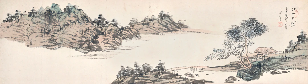 Pu Ru (1896-1963)
