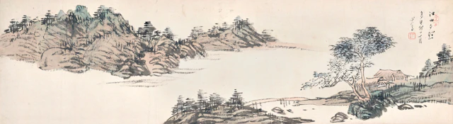 Pu Ru (1896-1963)
