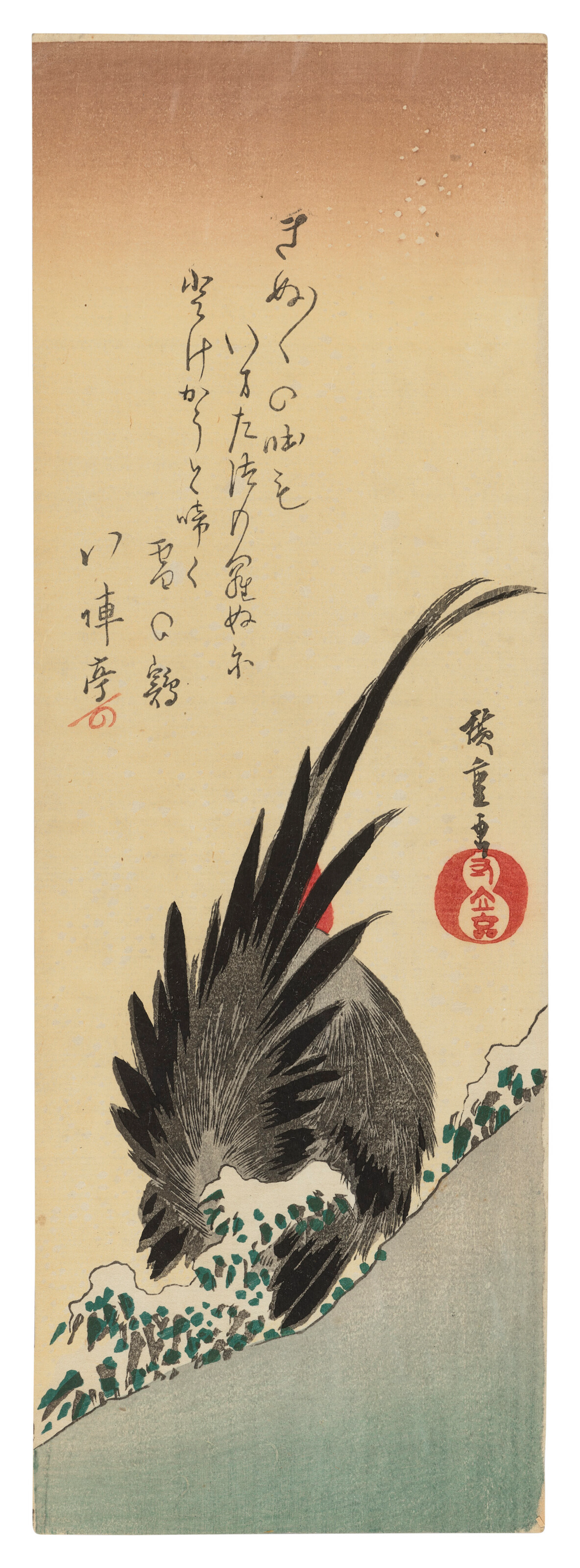 Utagawa Hiroshige (1797-1858)