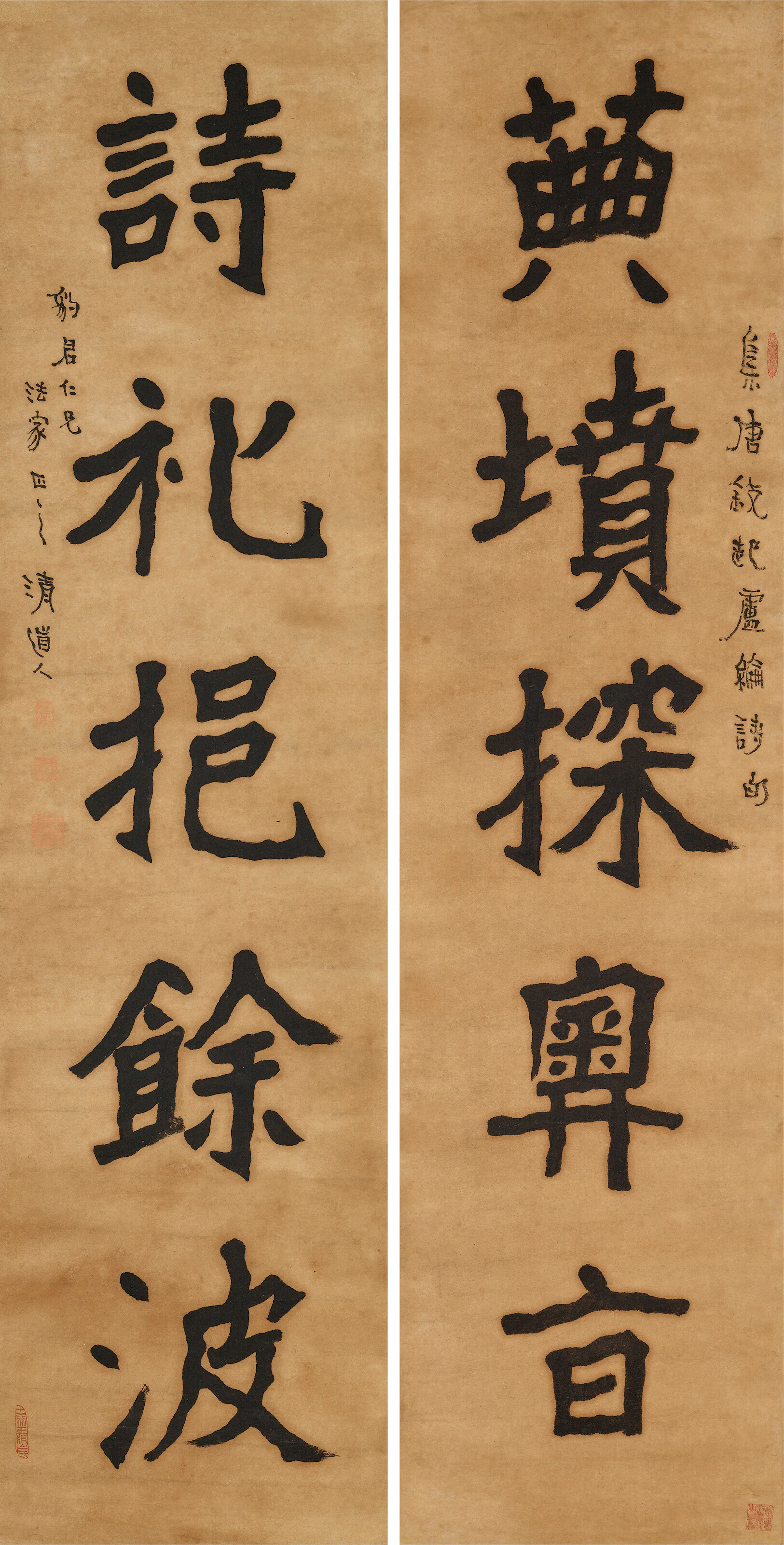 Li Ruiqing (1867-1920)