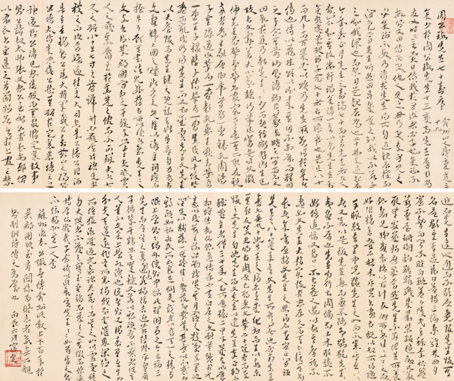 Shen Zengzhi (1850-1922)