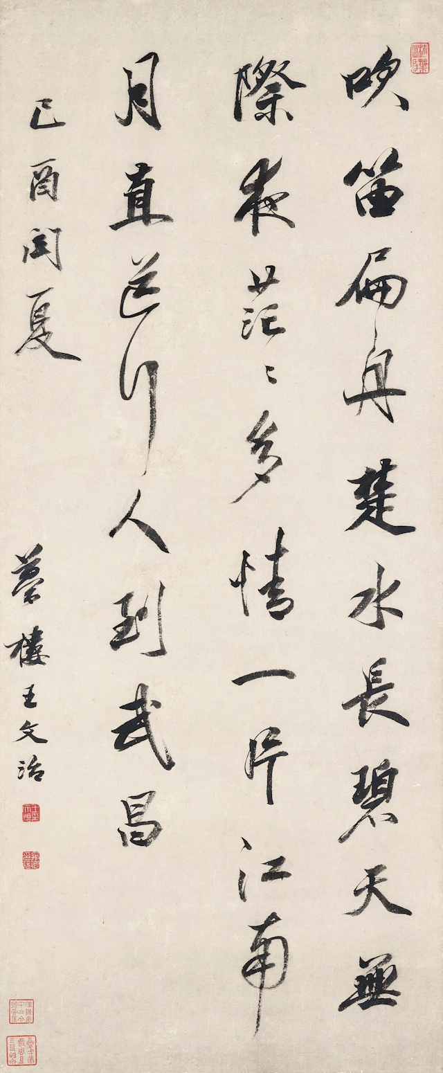 Wang Wenzhi (1730-1802)