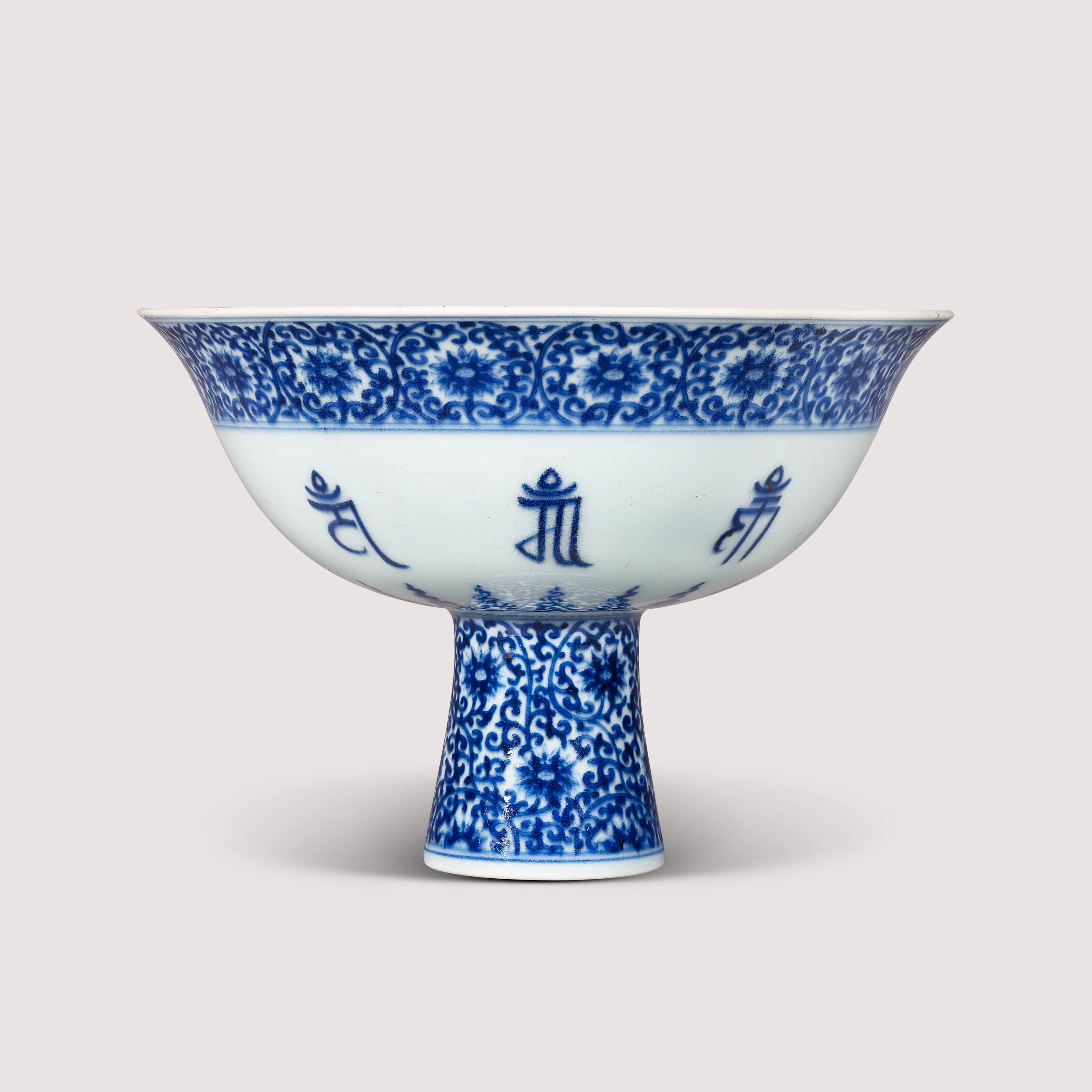 A Blue and White ‘ Lantsa’ Stem Bowl