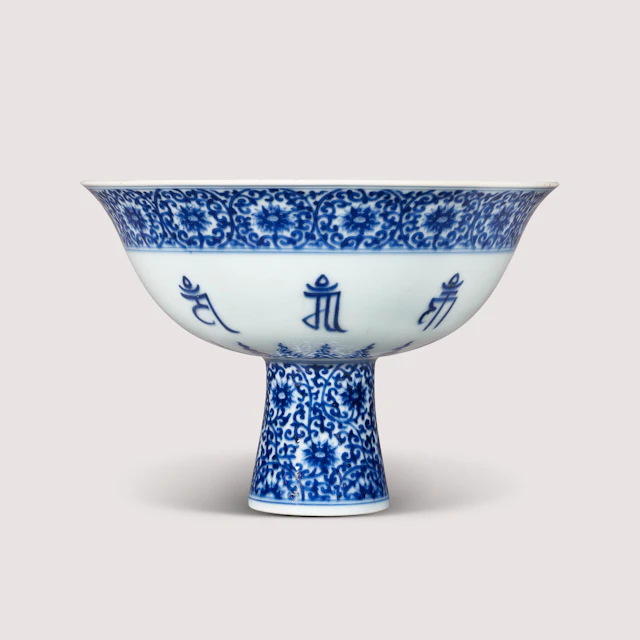 A Blue and White ‘ Lantsa’ Stem Bowl