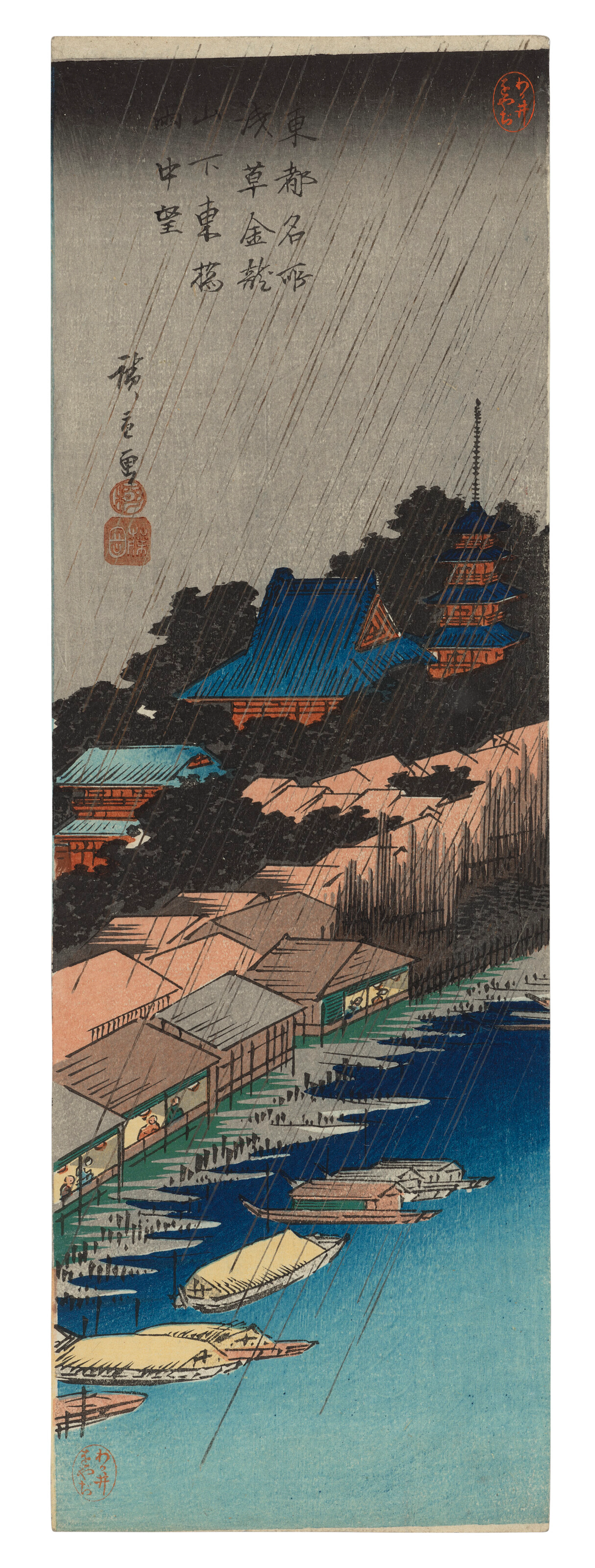 Utagawa Hiroshige (1797-1858)