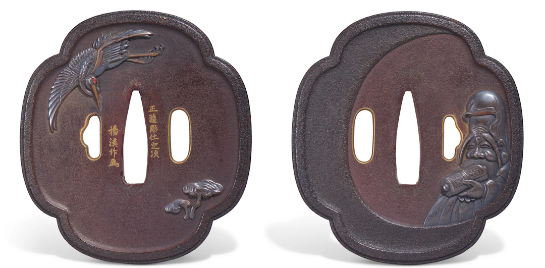An Extremely Rare Lacquer Tsuba (Hand Guard for a Dagger)