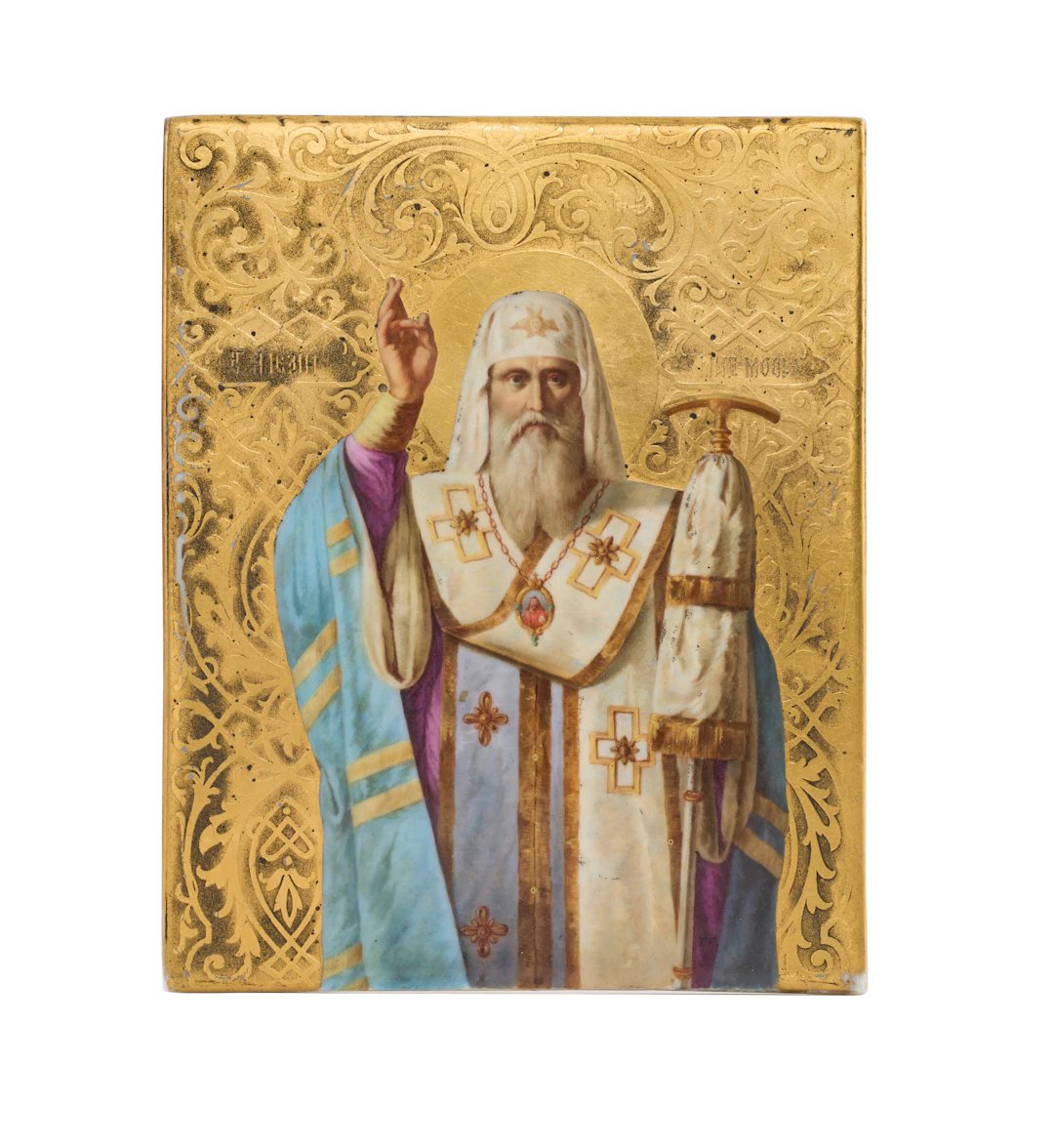 A Rare Russian Porcelain Icon of St. Alexis the Metropolitan of Moscow
