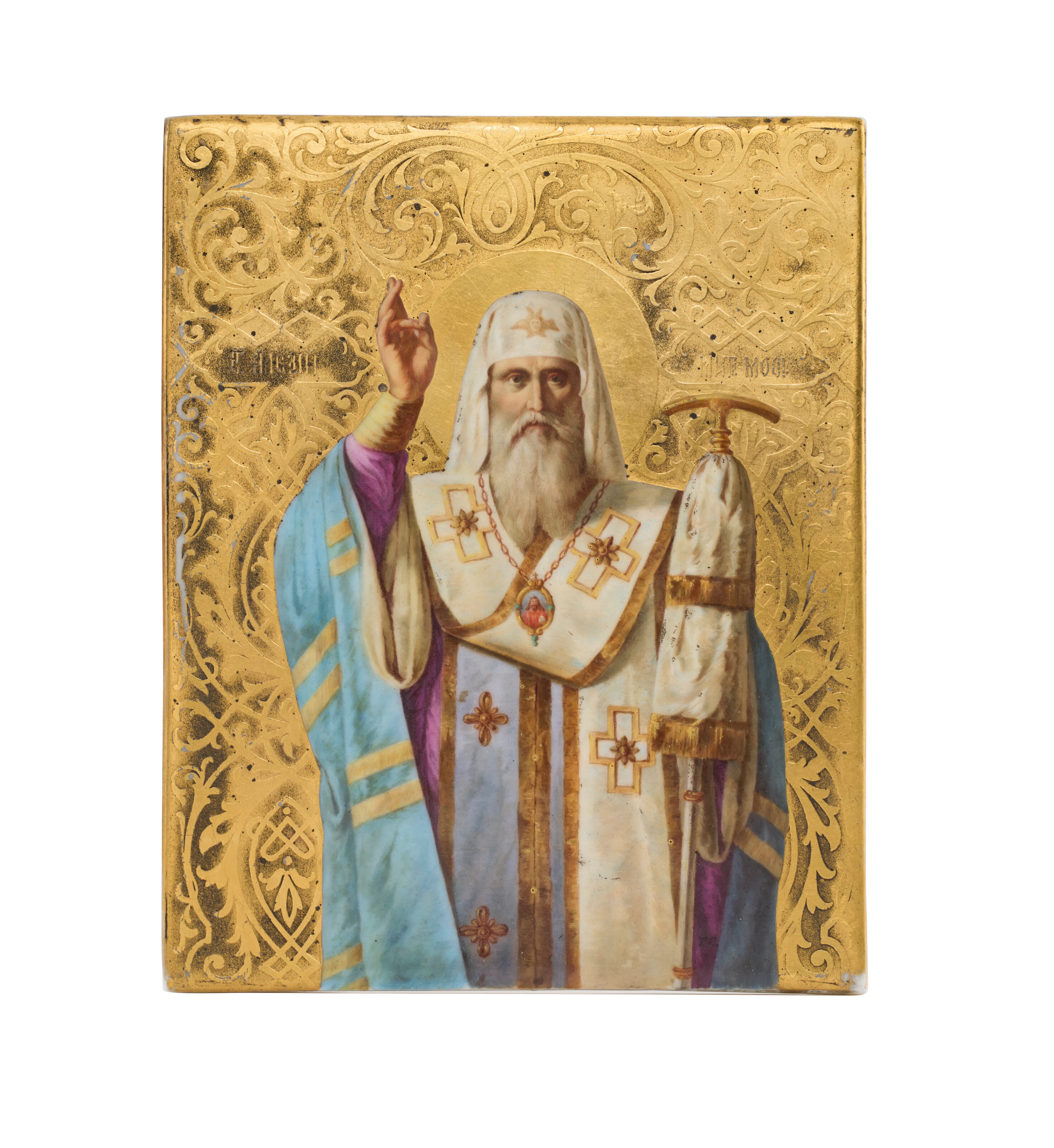 A Rare Russian Porcelain Icon of St. Alexis the Metropolitan of Moscow