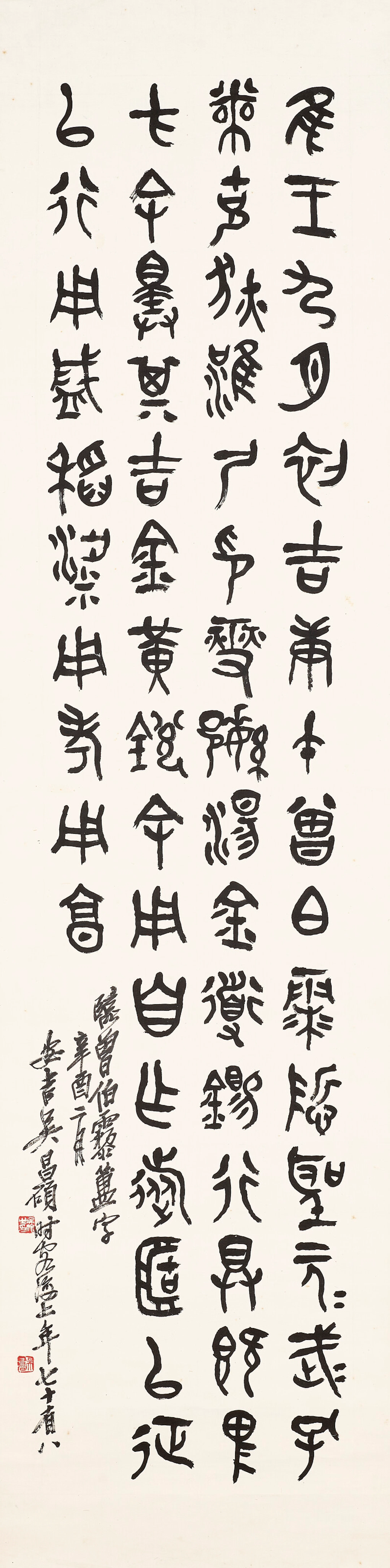 Wu Changshuo (1844-1927)