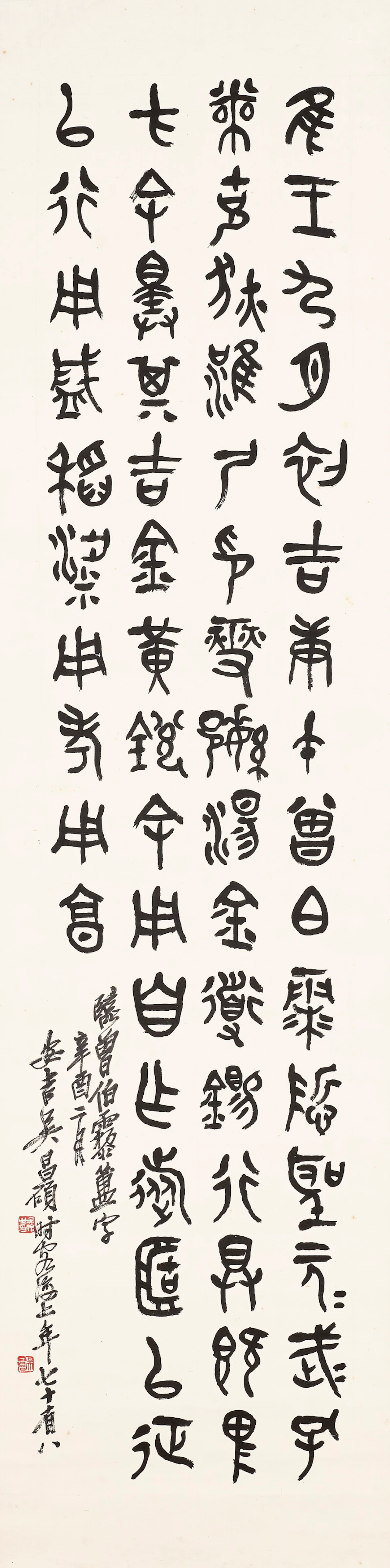 Wu Changshuo (1844-1927)