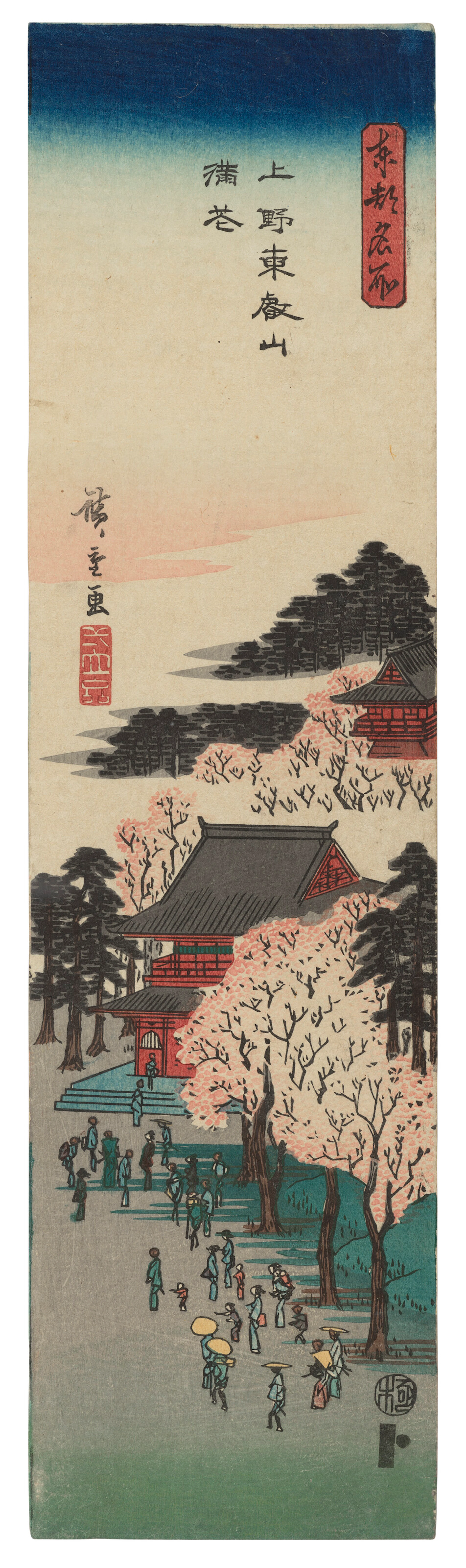 Utagawa Hiroshige (1797-1858)