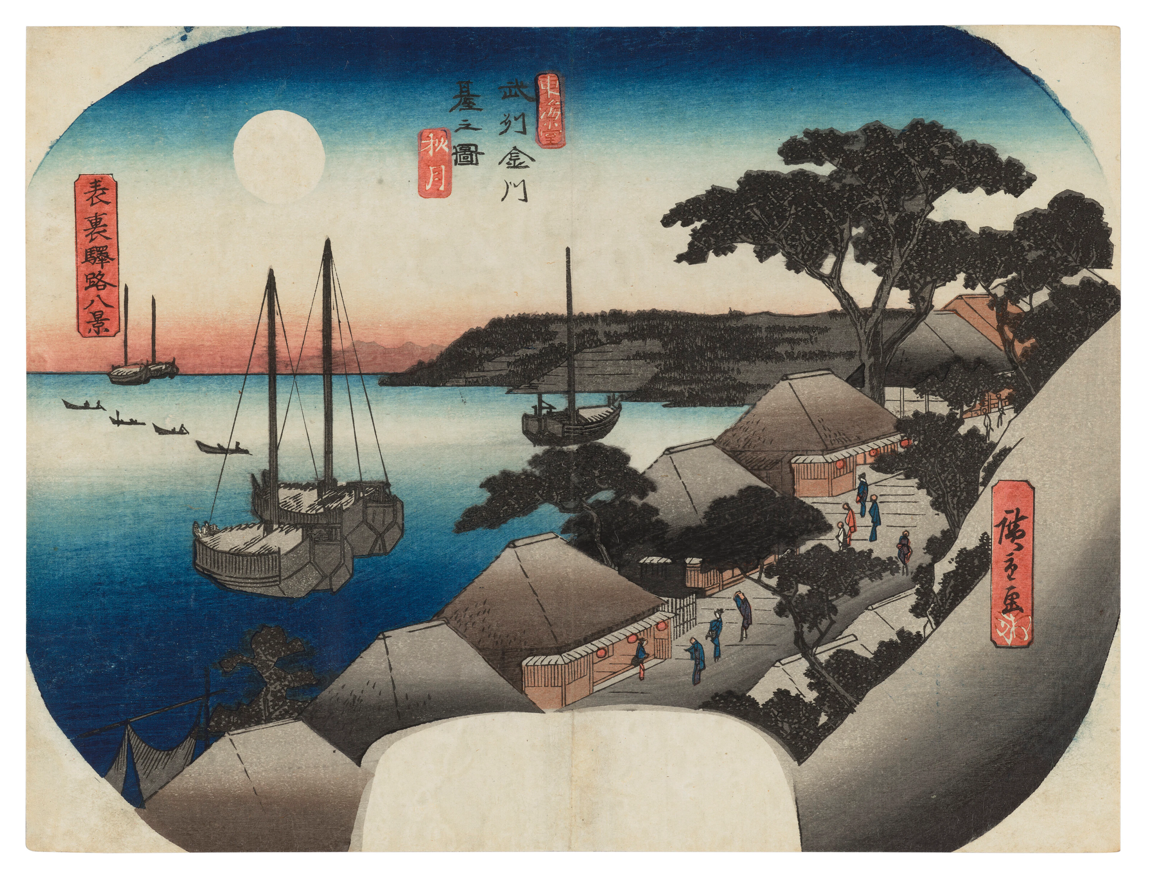 Utagawa Hiroshige (1797-1858)