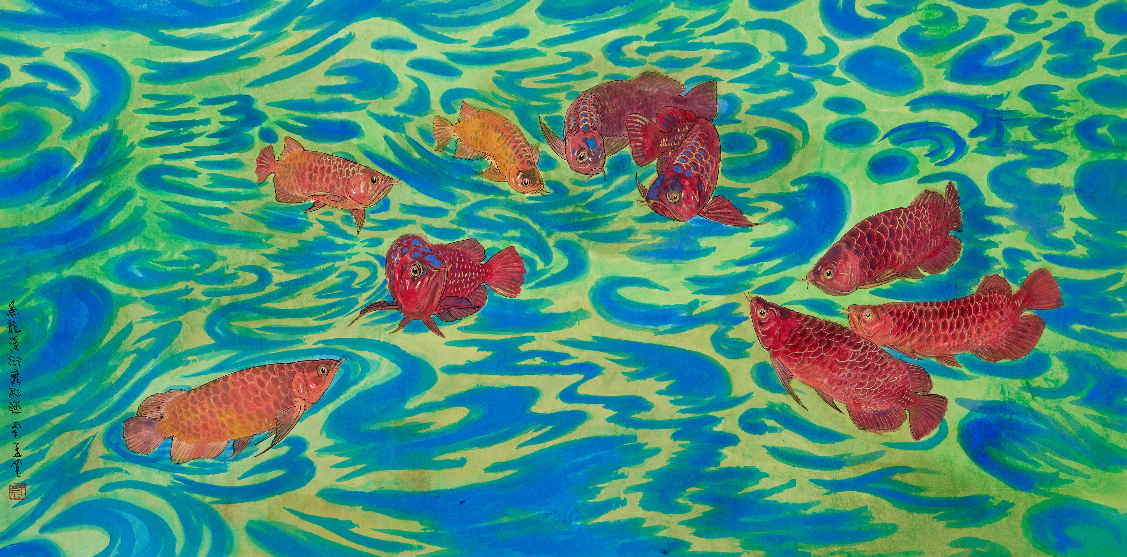 Liu Mengkuan (B. 1950)