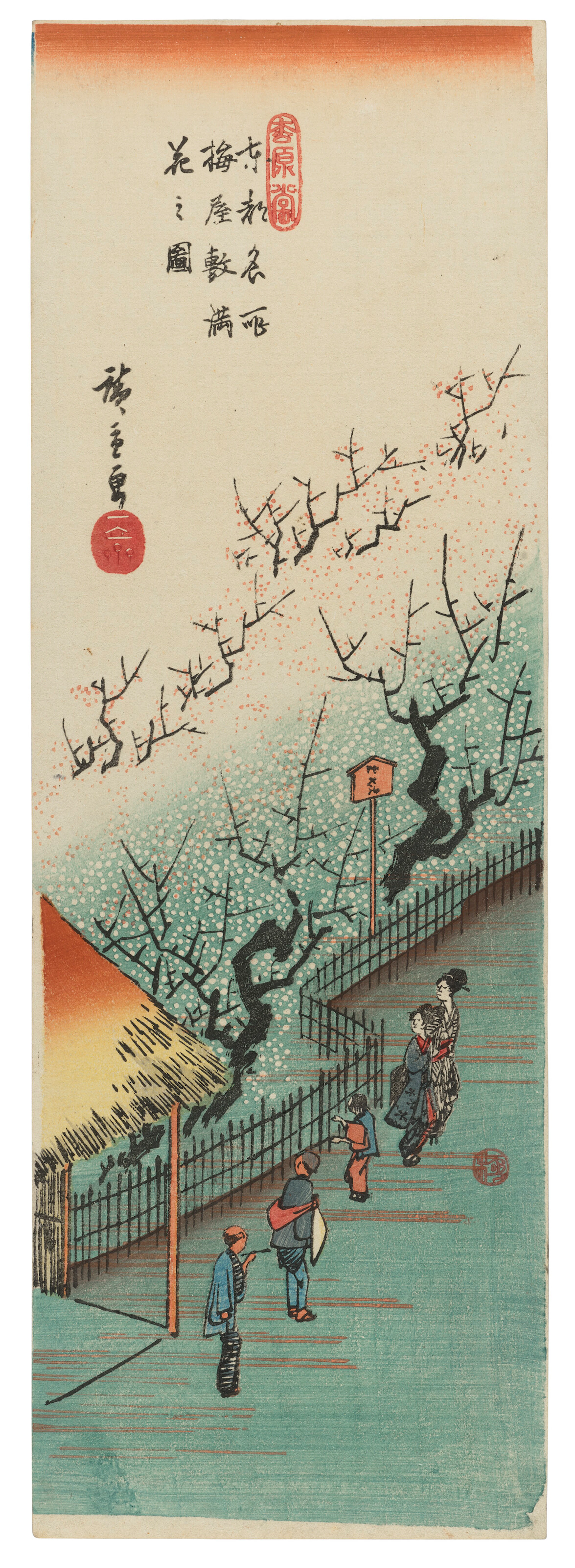 Utagawa Hiroshige (1797-1858)