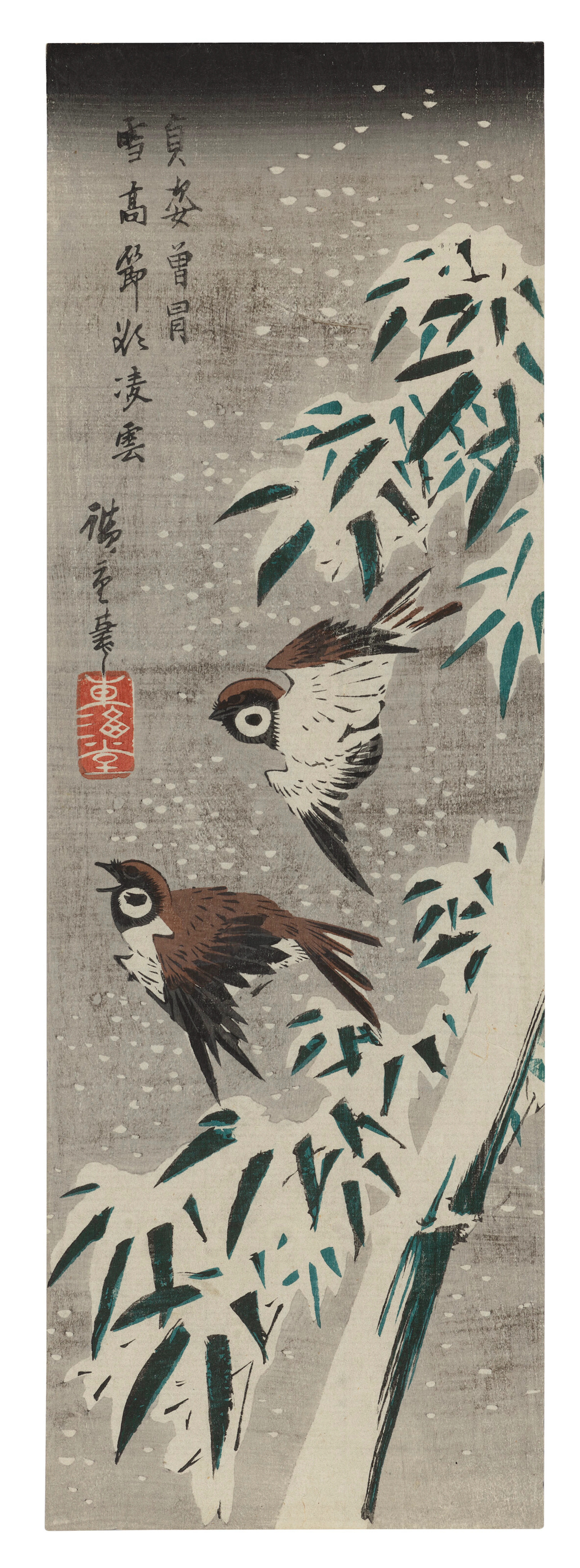 Utagawa Hiroshige (1797-1858)