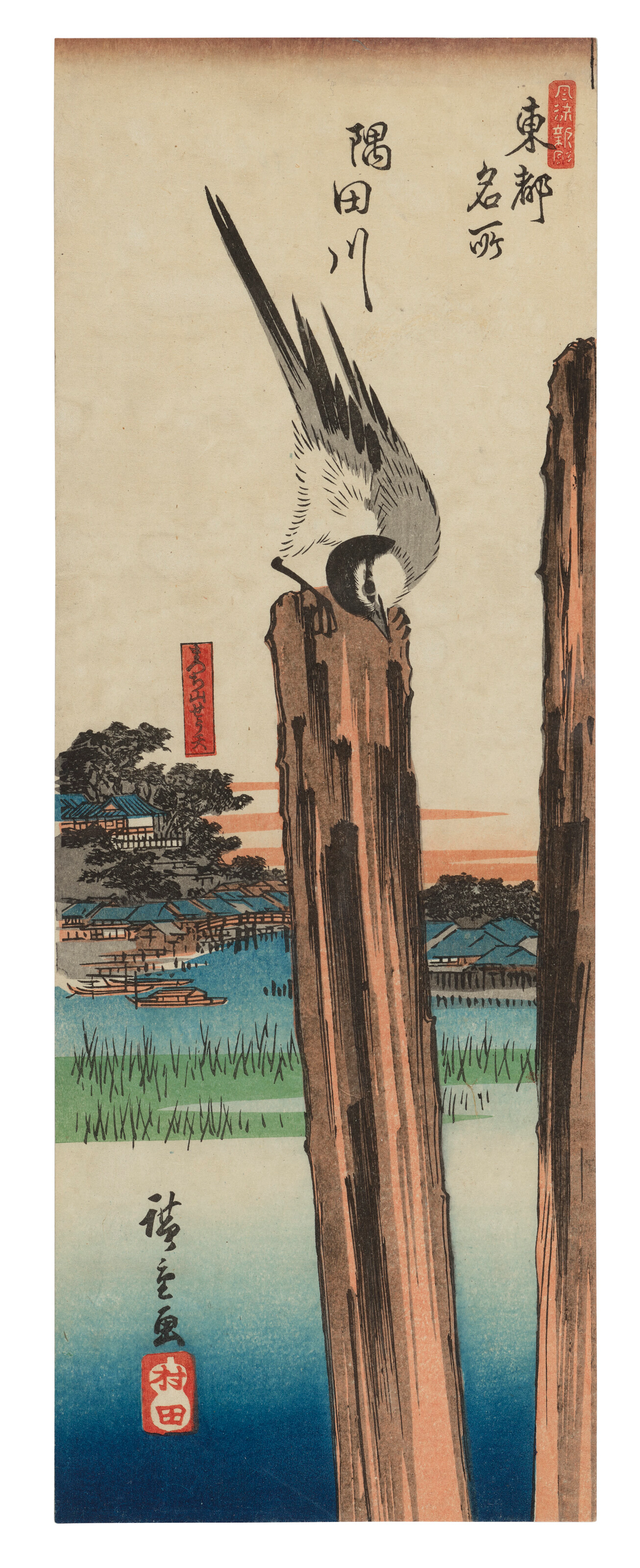 Utagawa Hiroshige (1797-1858)