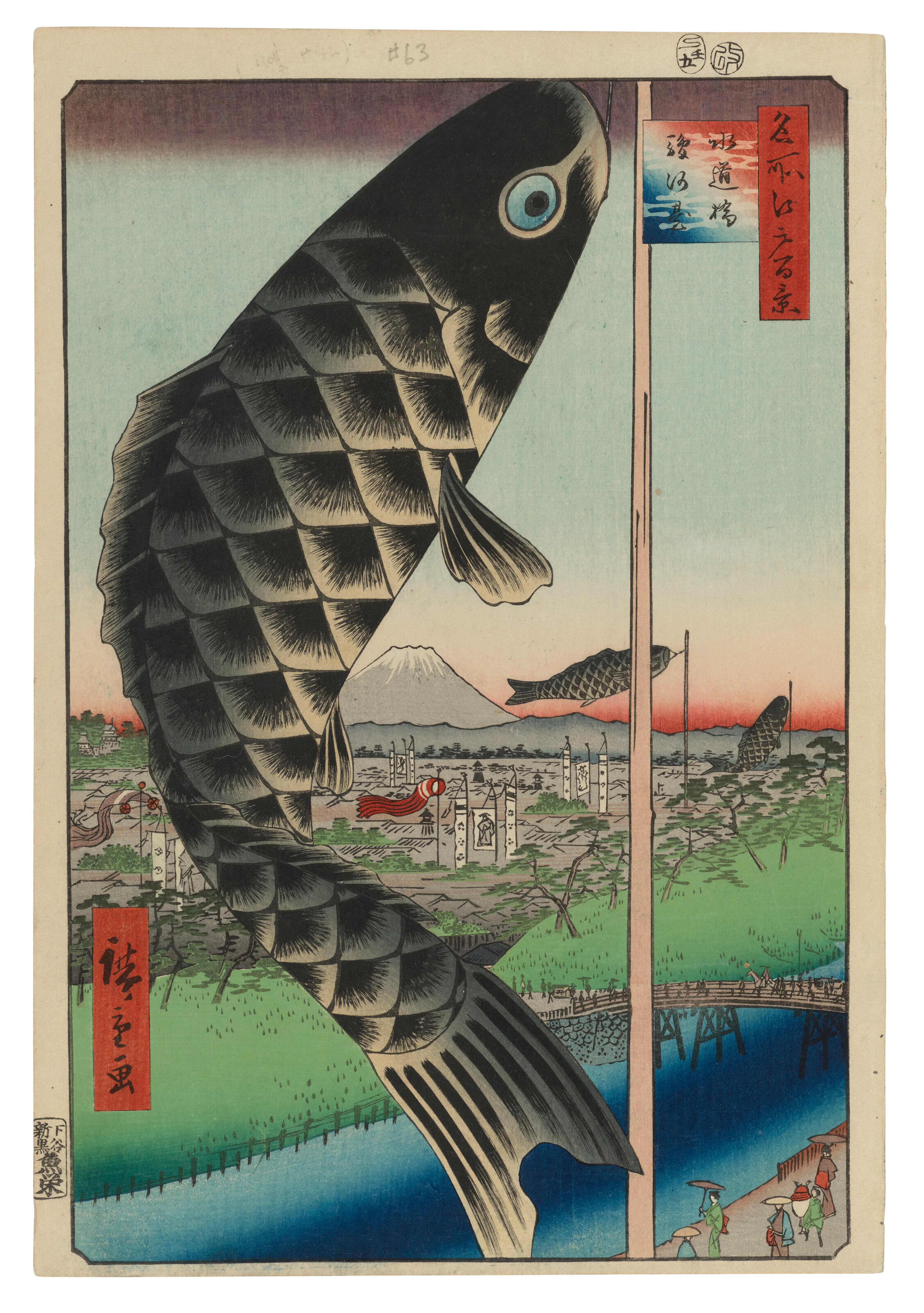 Utagawa Hiroshige (1797-1858)