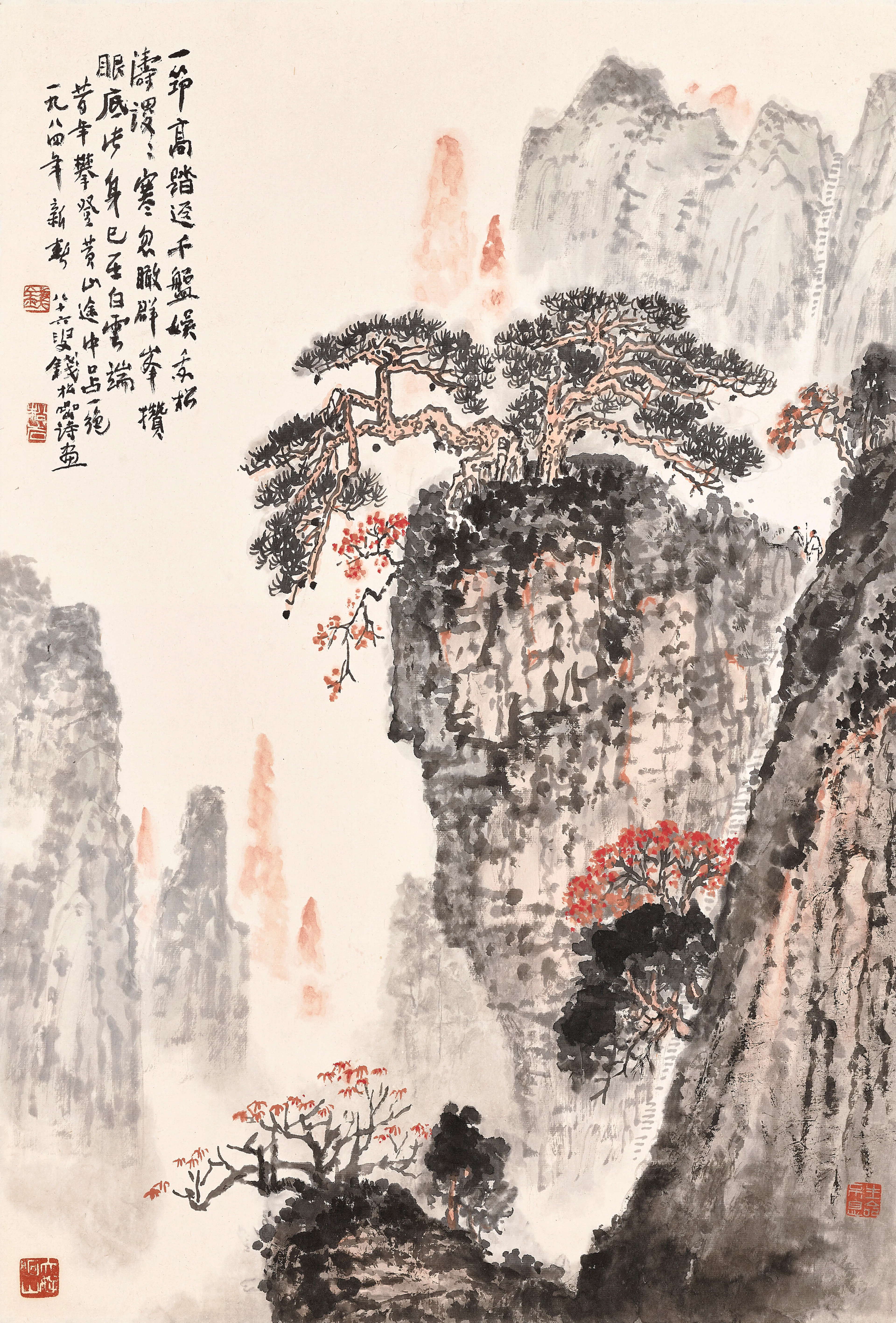 Qian Songyan (1898-1985)