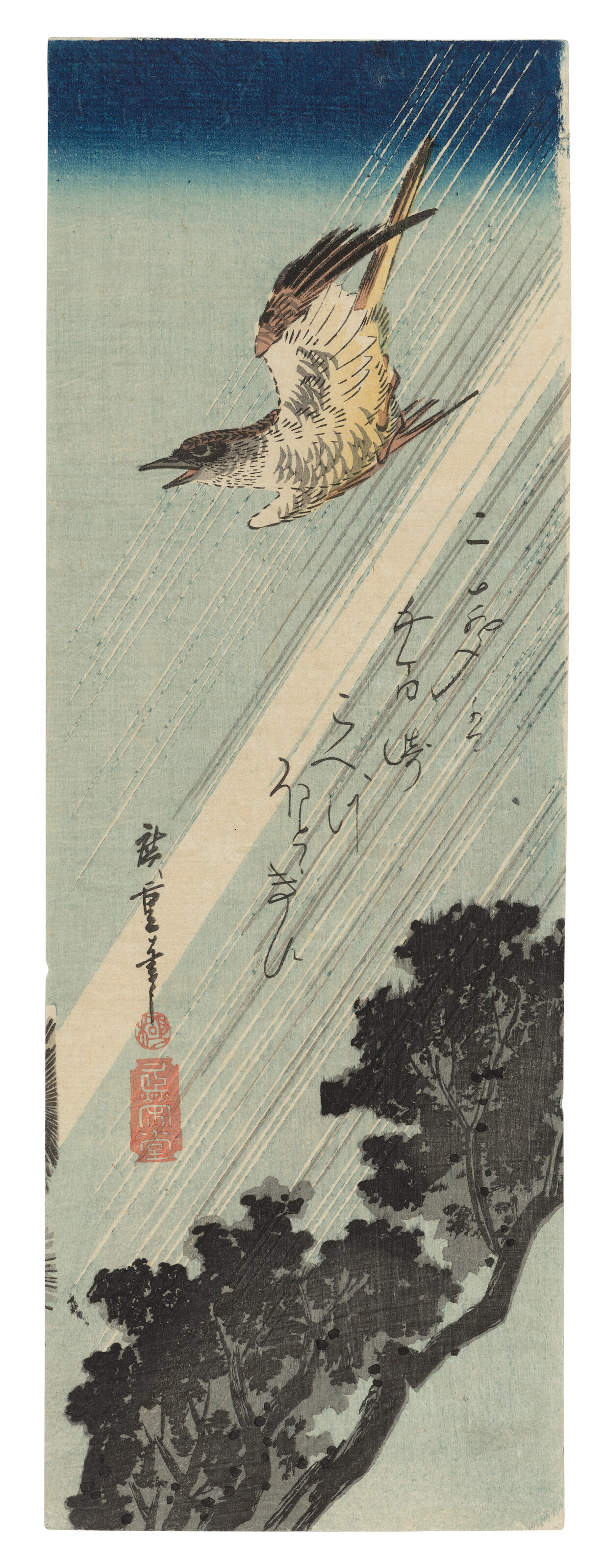 Utagawa Hiroshige (1797-1858)