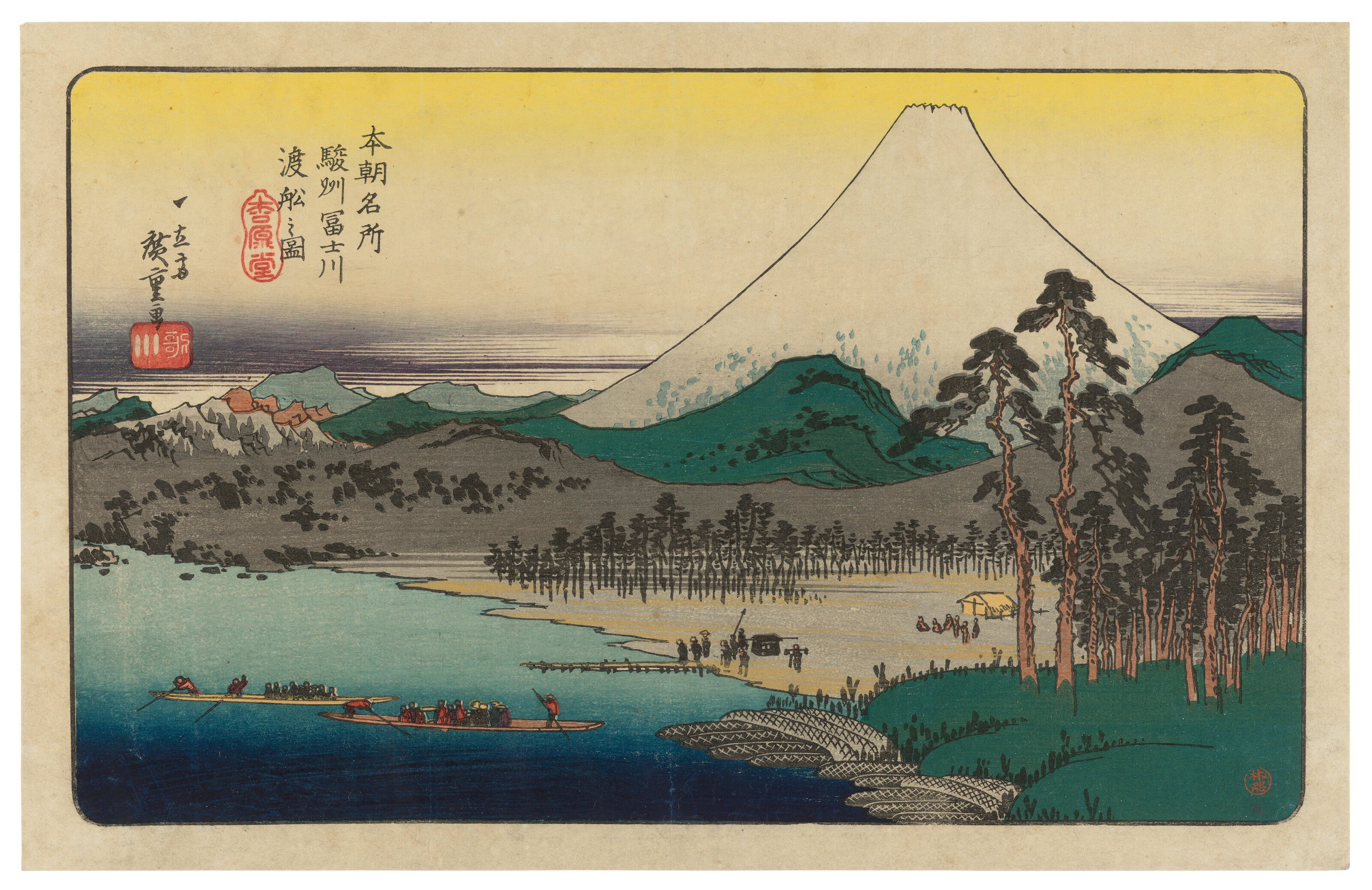 Utagawa Hiroshige (1797-1858)