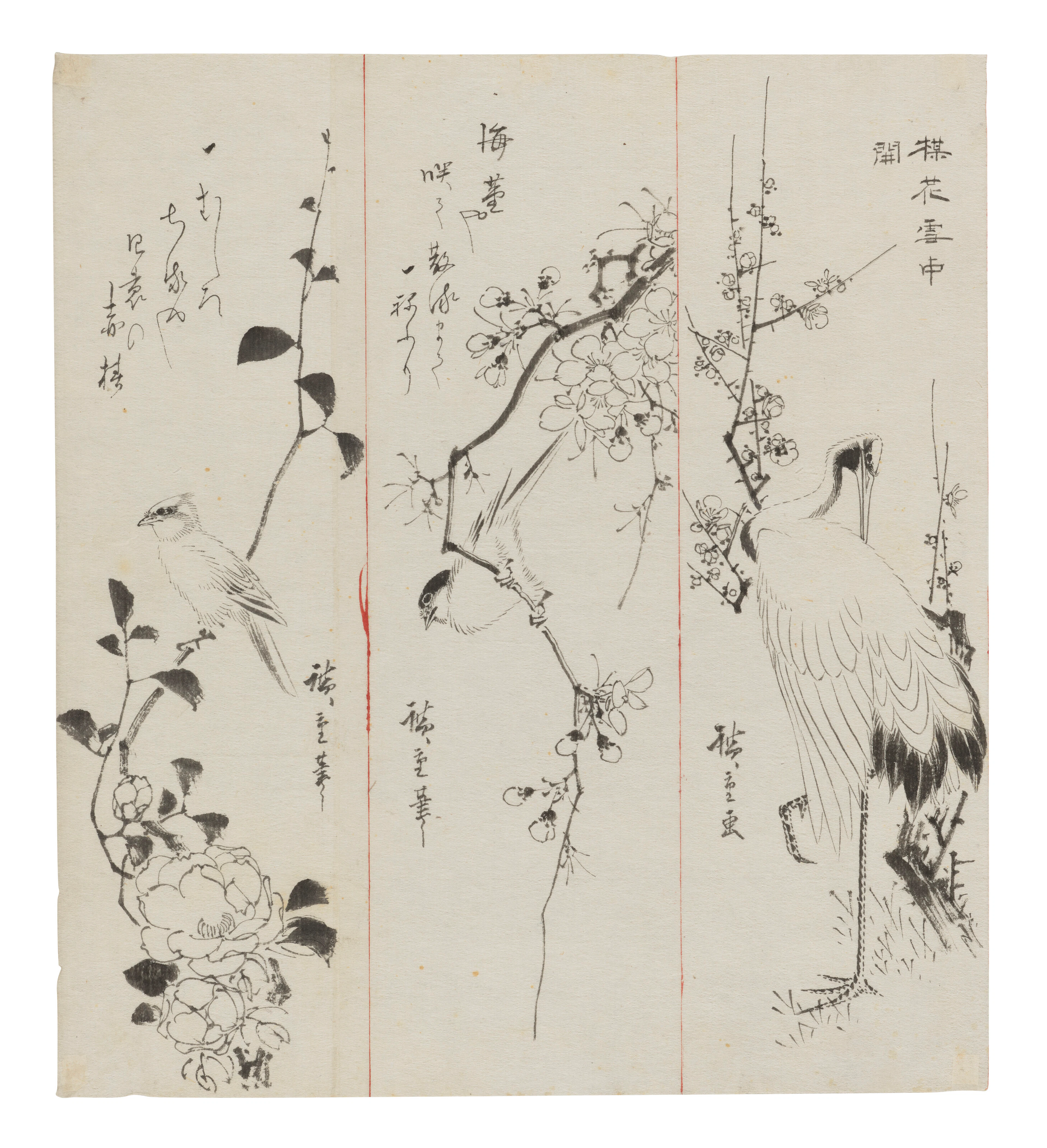 Utagawa Hiroshige (1797-1858)