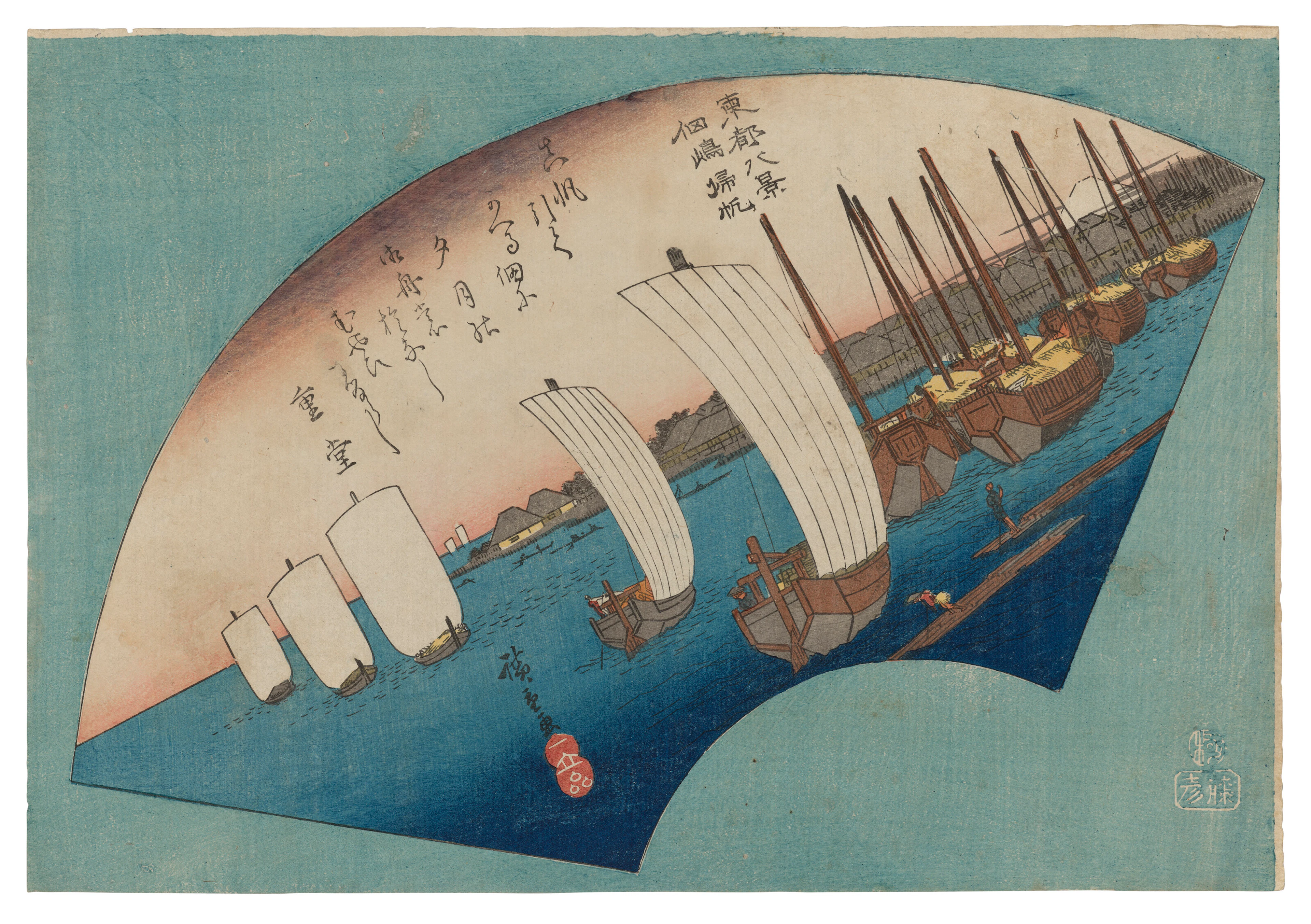 Utagawa Hiroshige (1797-1858)