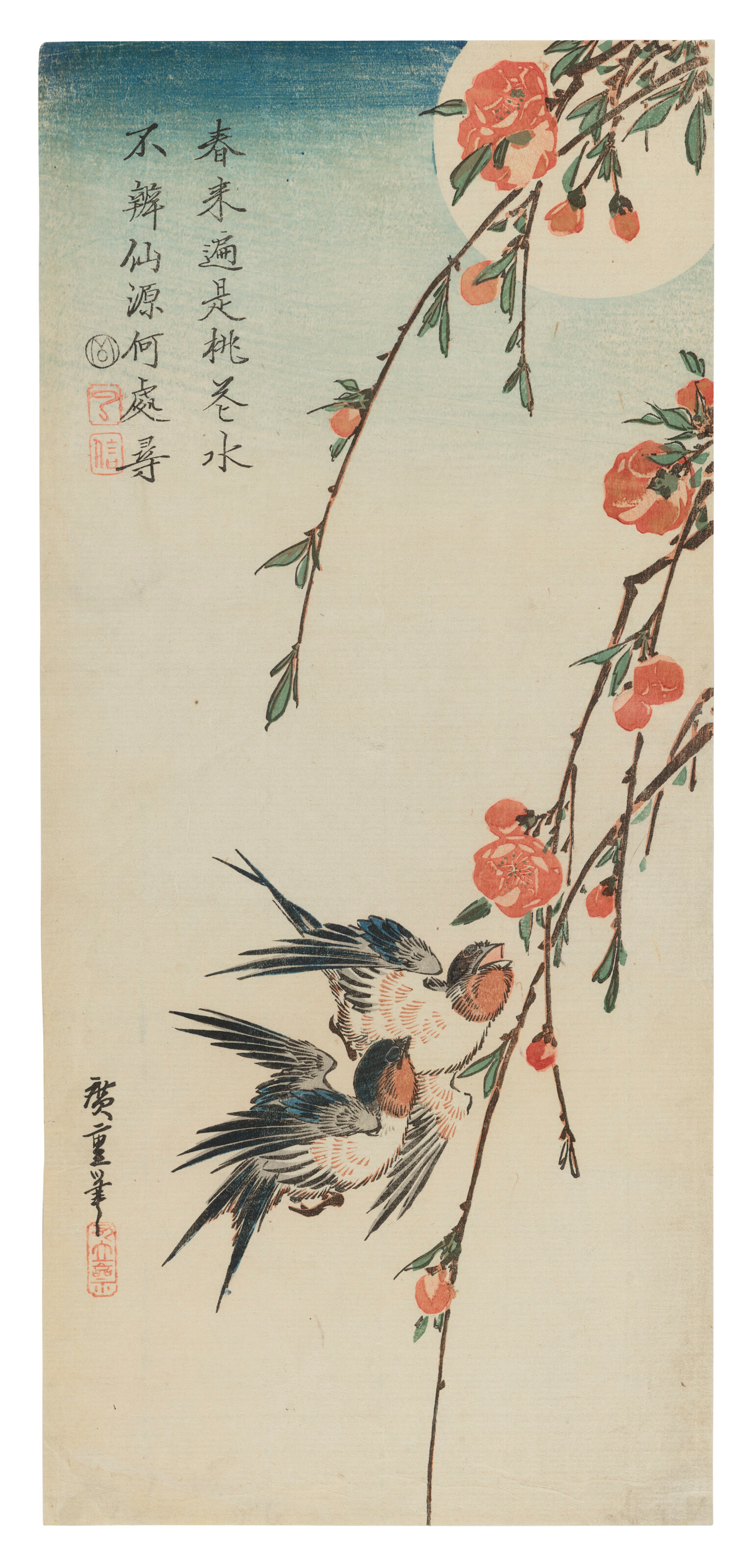 Utagawa Hiroshige (1797-1858)
