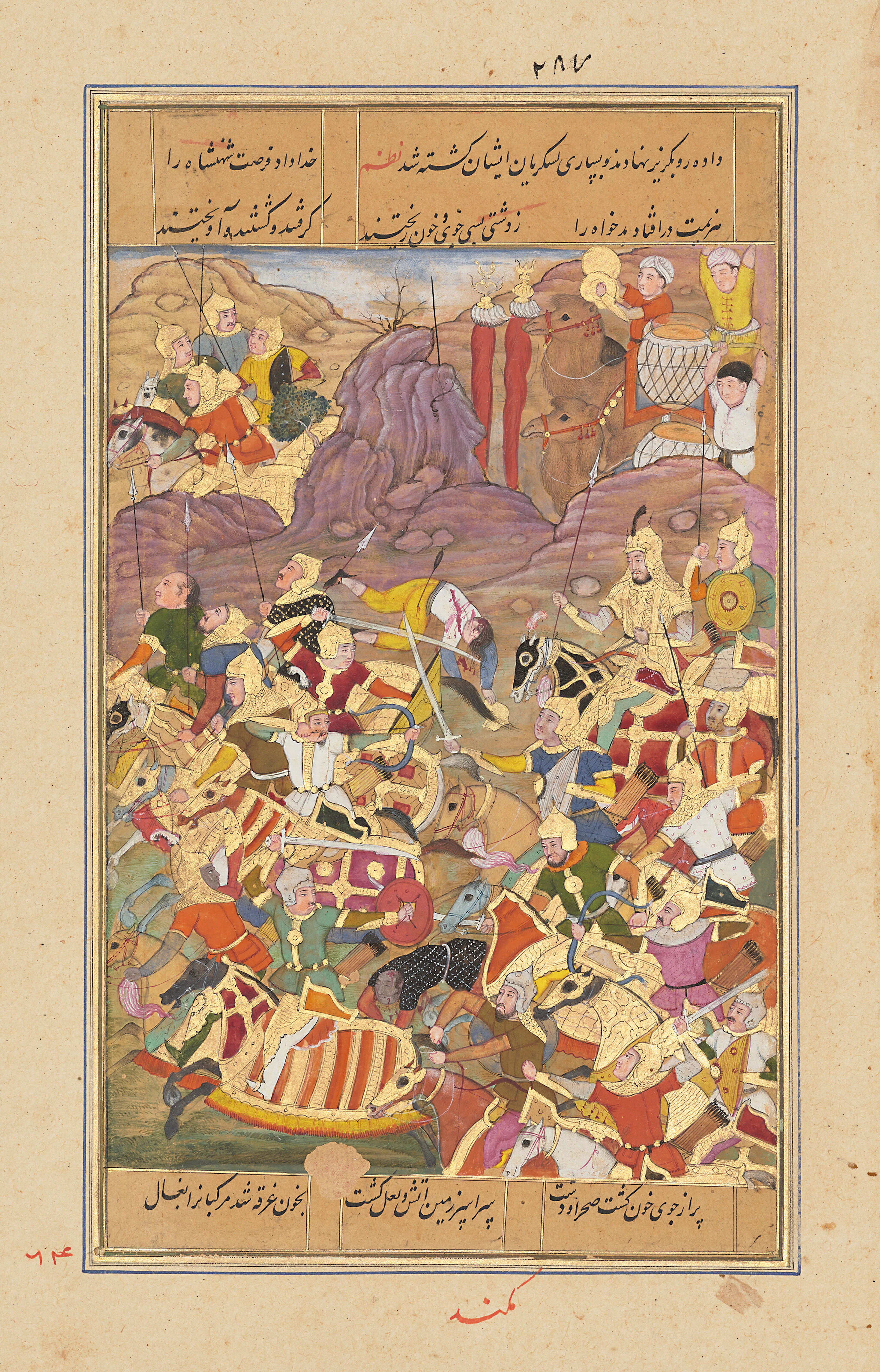 Timur's Army Defeats that of Tuqtamish Khan
