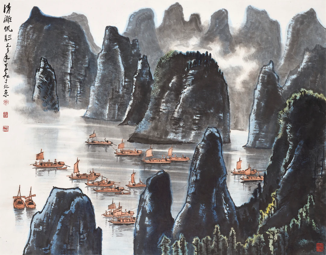 Li Keran (1907-1989)