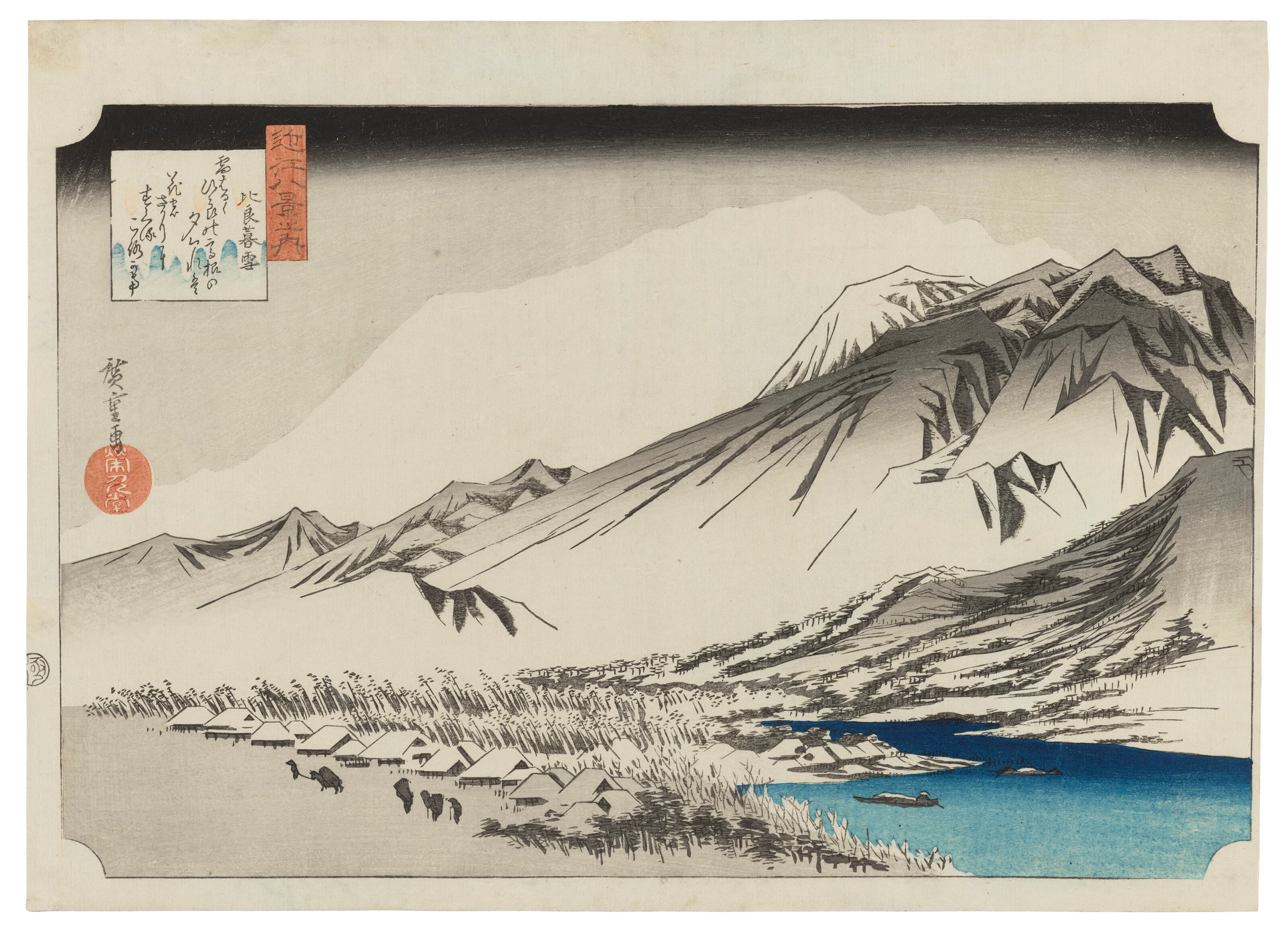 Utagawa Hiroshige (1797-1858)