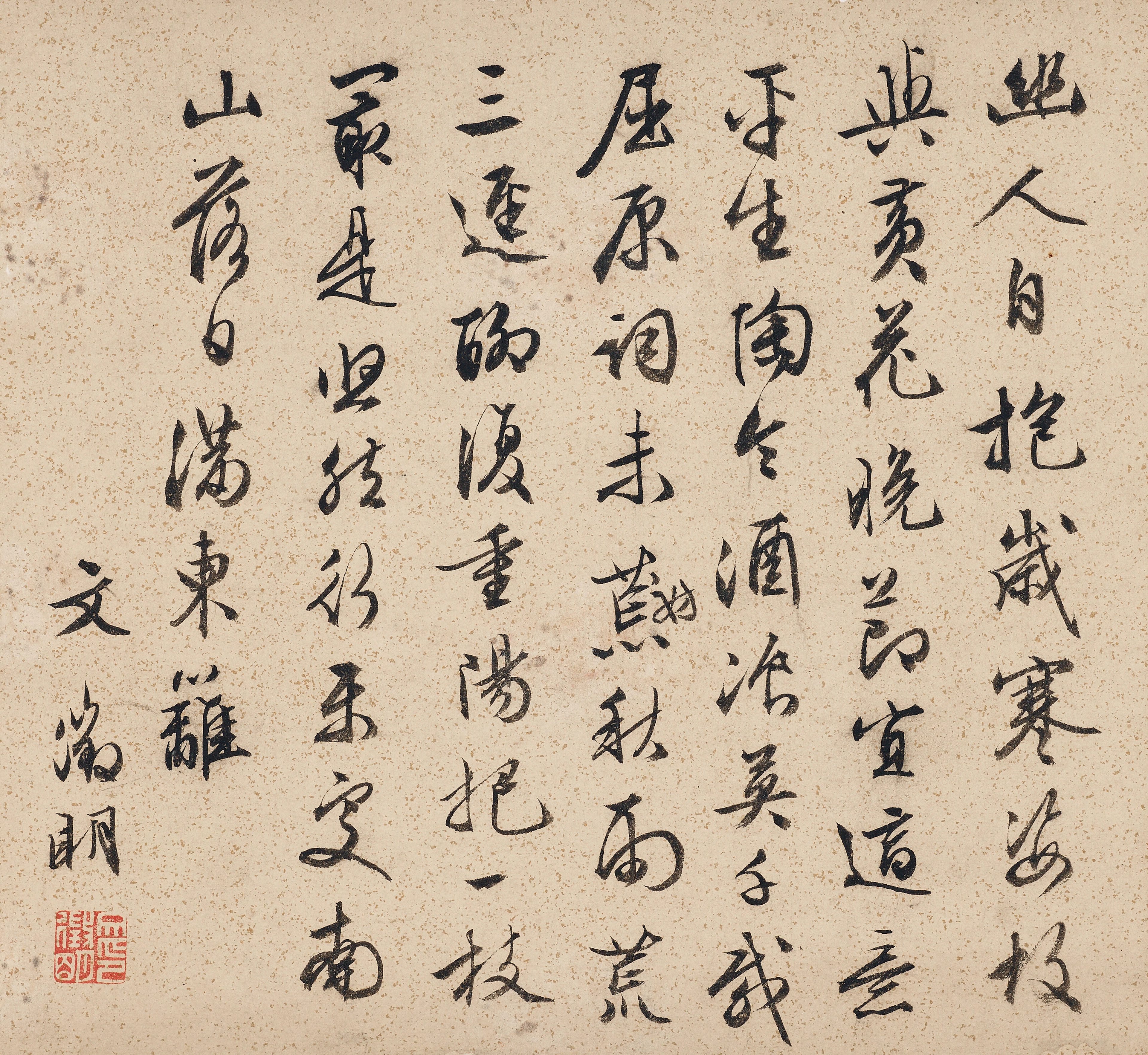Wen Zhengming (1470-1559)