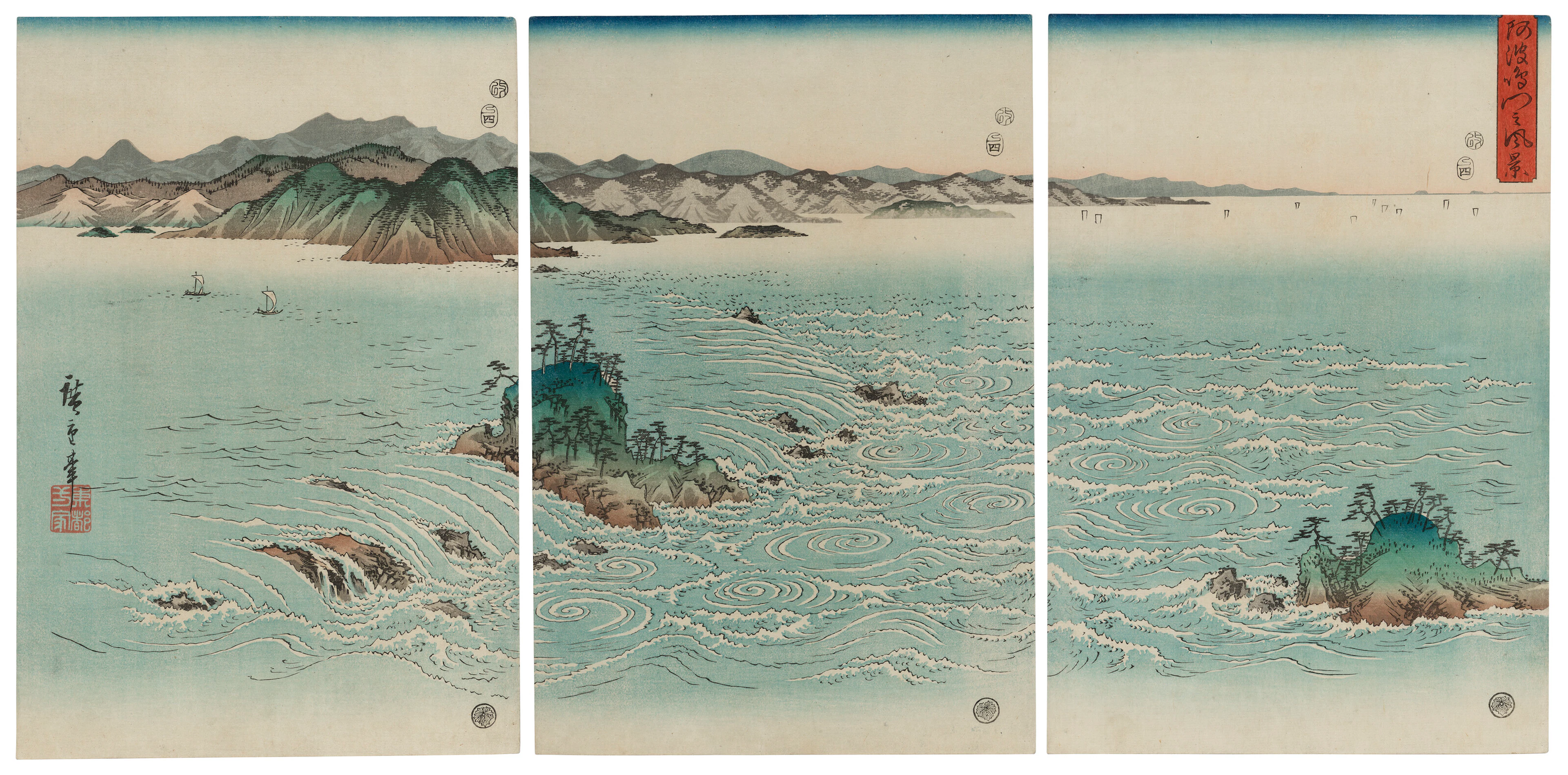 Utagawa Hiroshige (1797-1858)