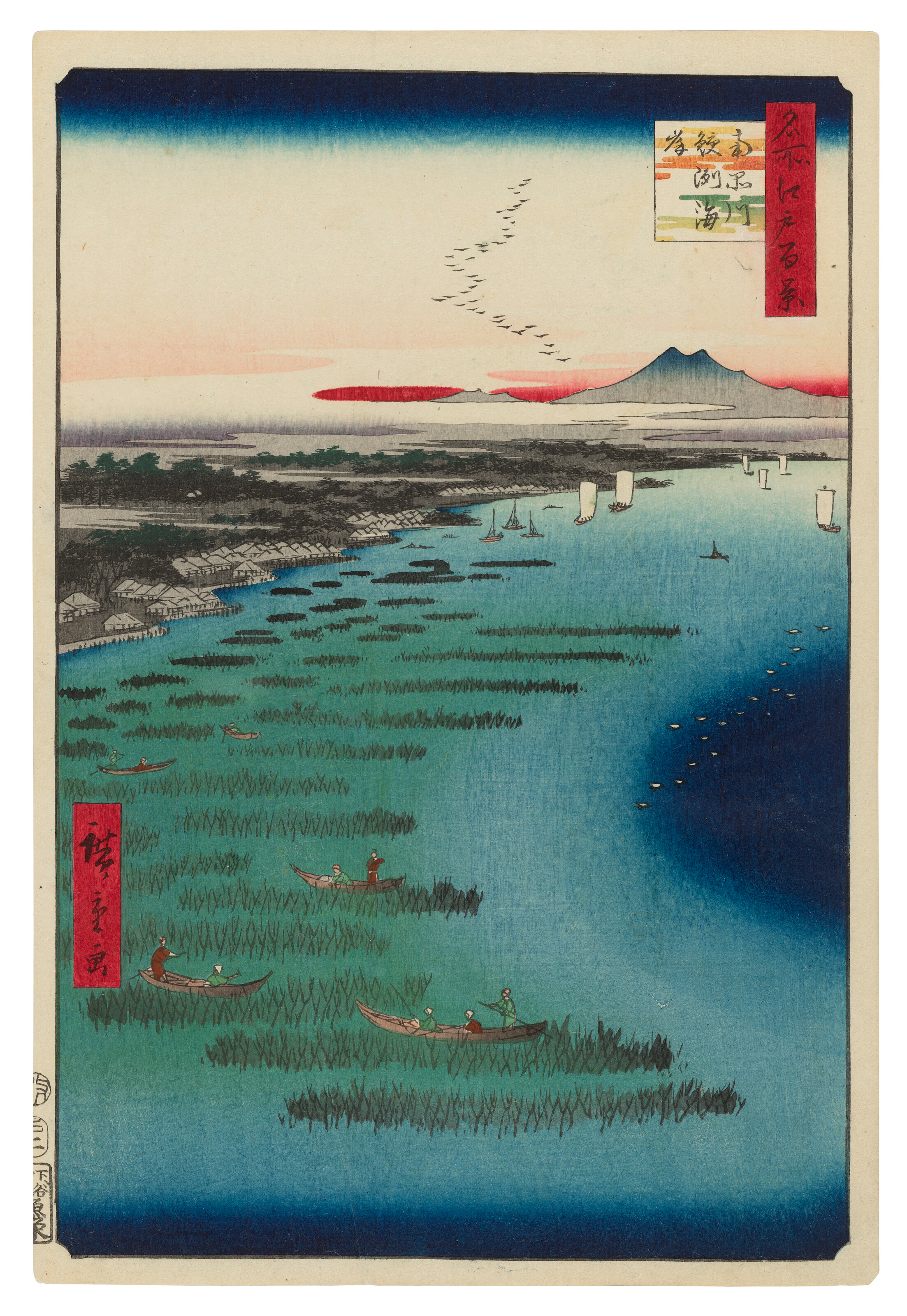 Utagawa Hiroshige (1797-1858)