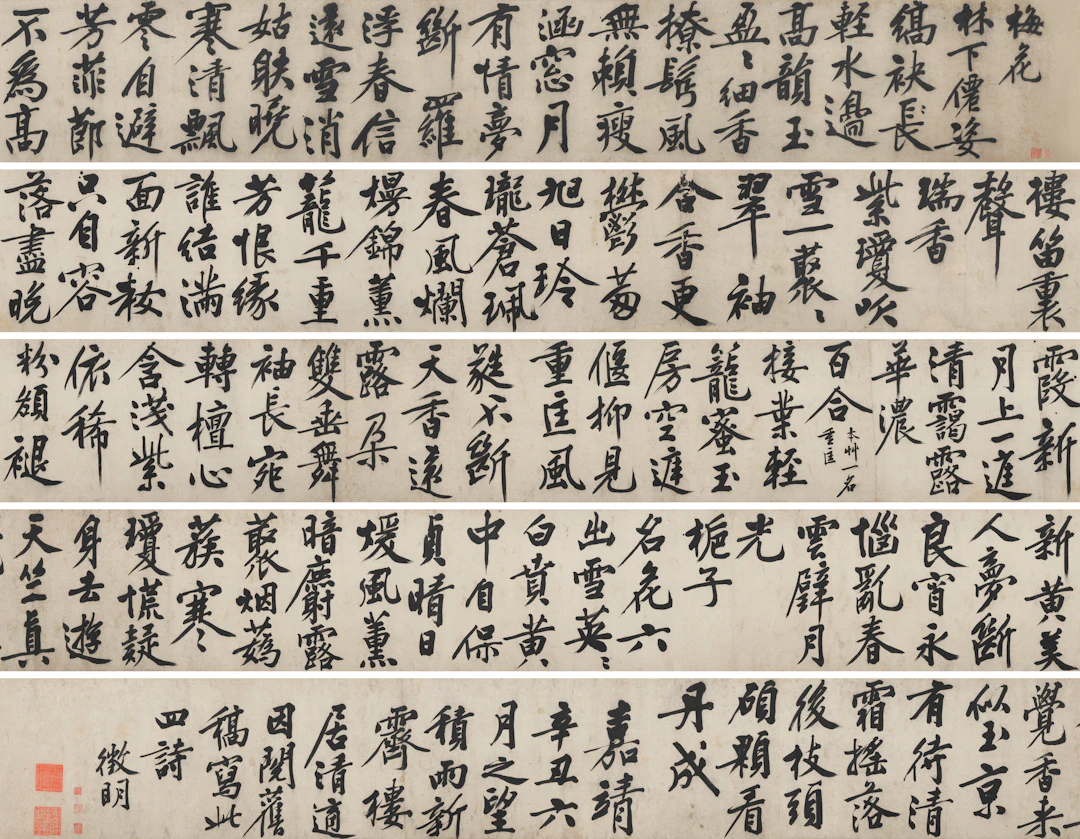 Wen Zhengming (1470-1559)