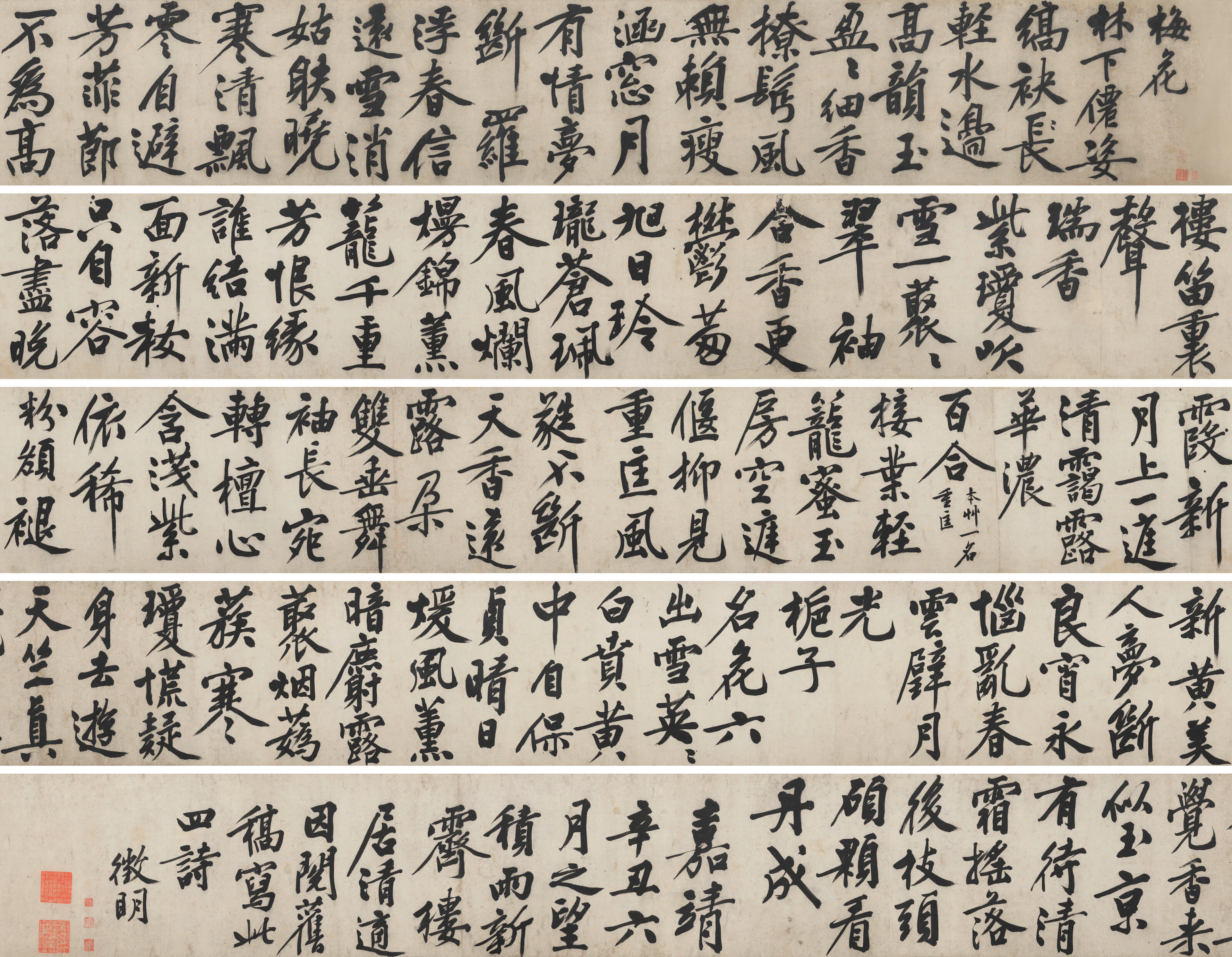 Wen Zhengming (1470-1559)