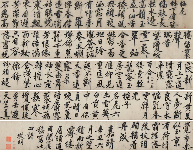 Wen Zhengming (1470-1559)