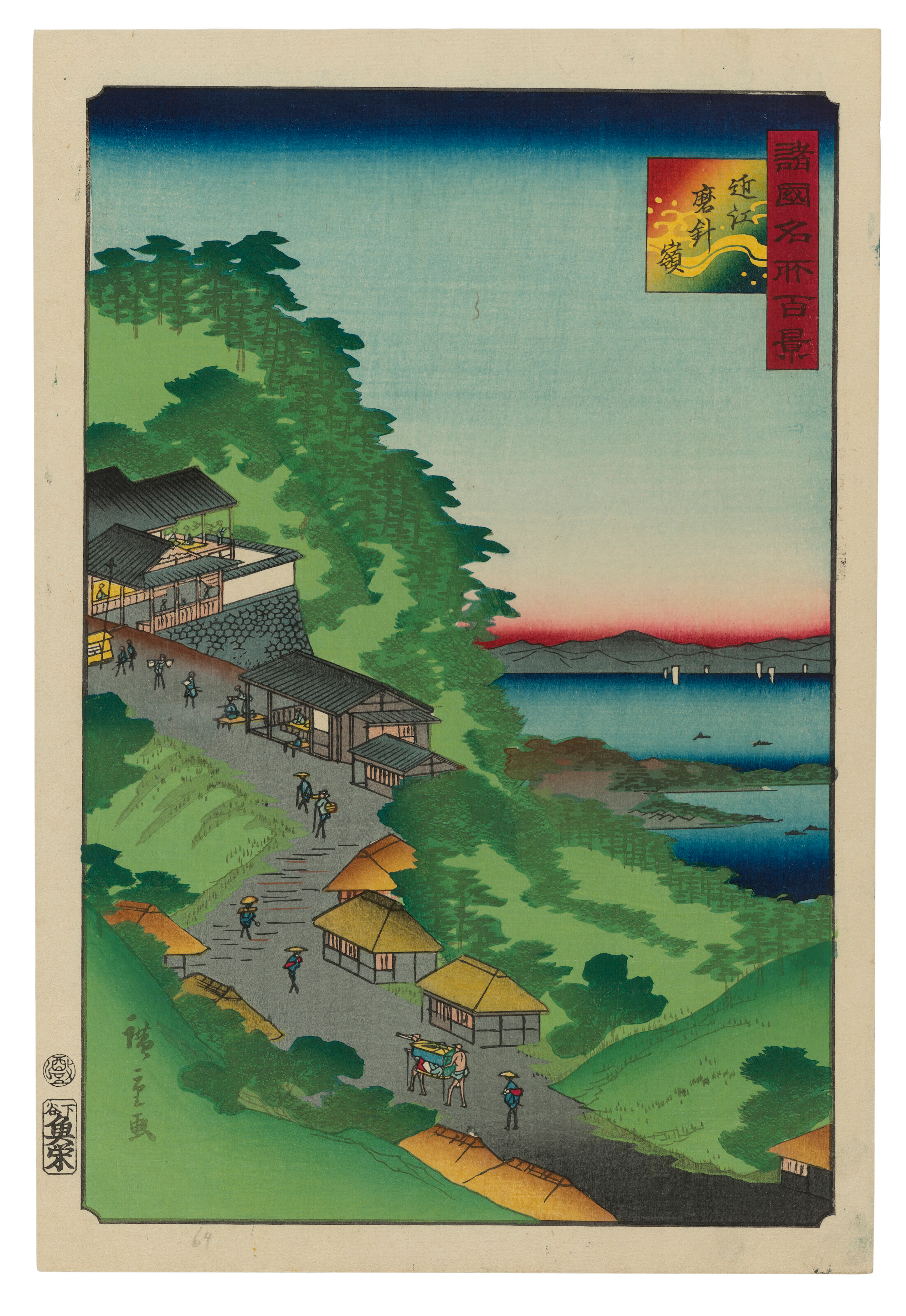 Utagawa Hiroshige Ii (1826-1869)