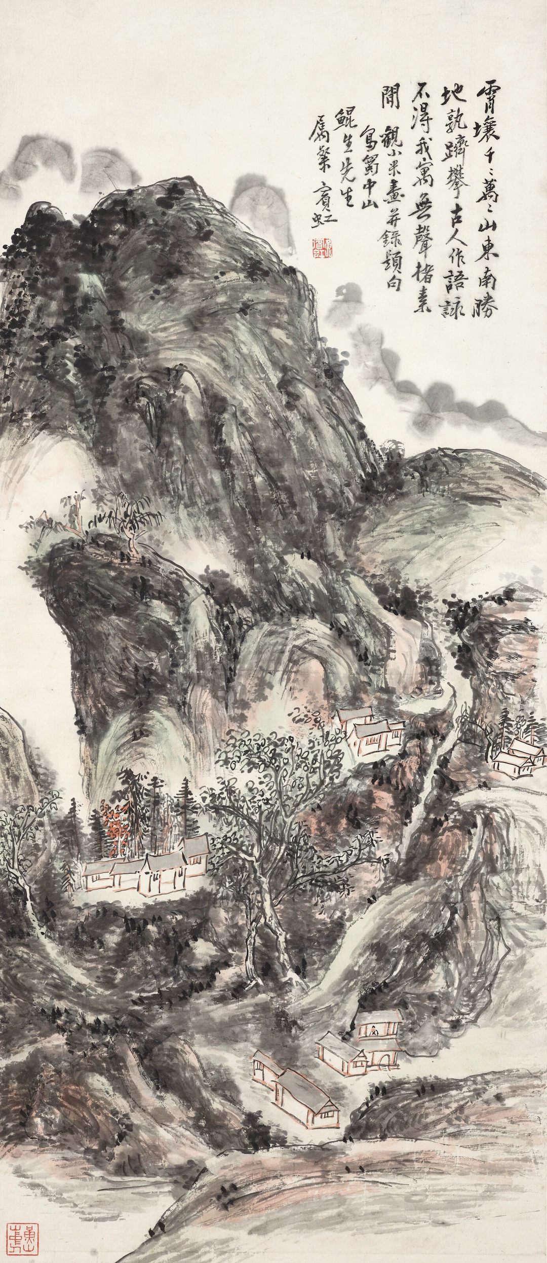 Huang Binhong (1864-1955)