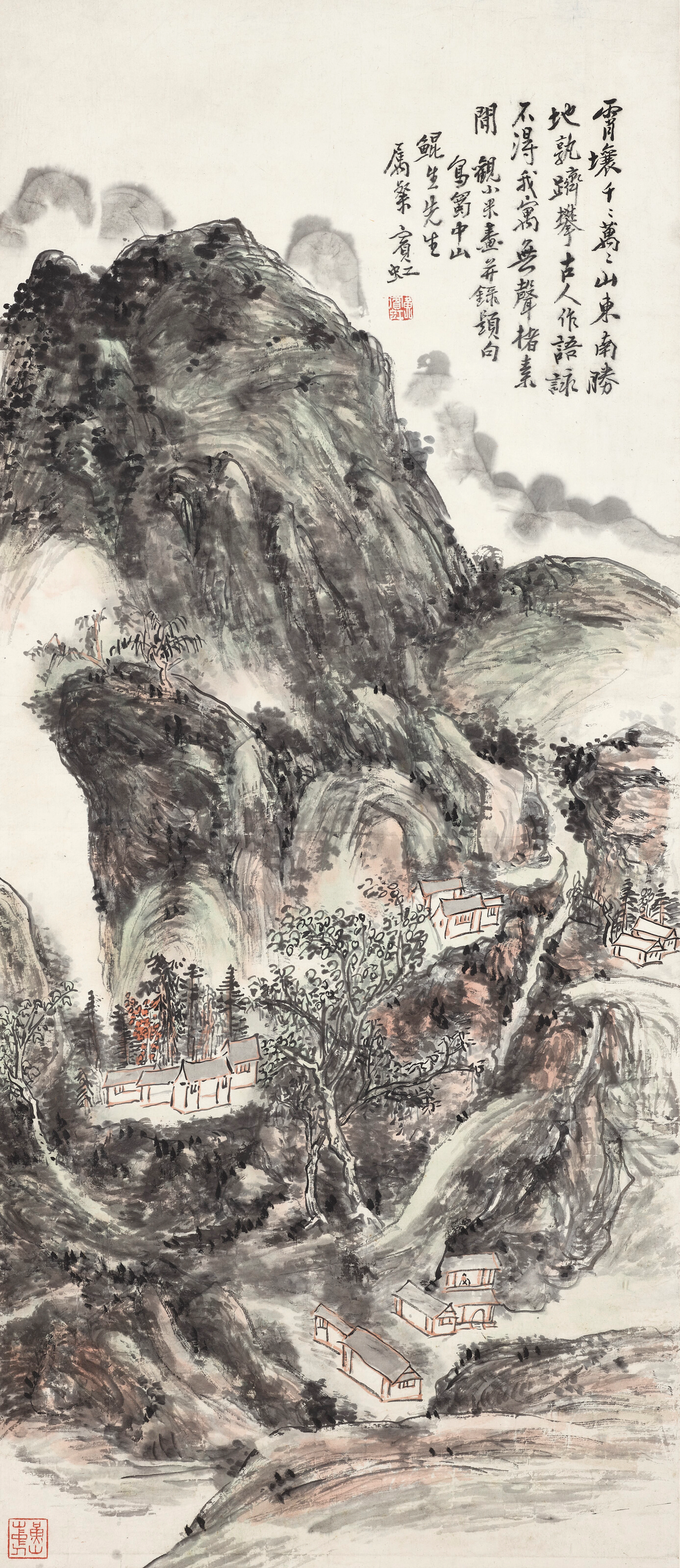 Huang Binhong (1864-1955)