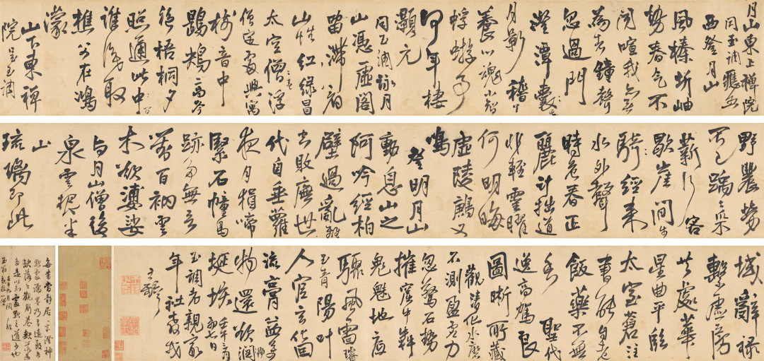 Wang Duo (1592-1652)