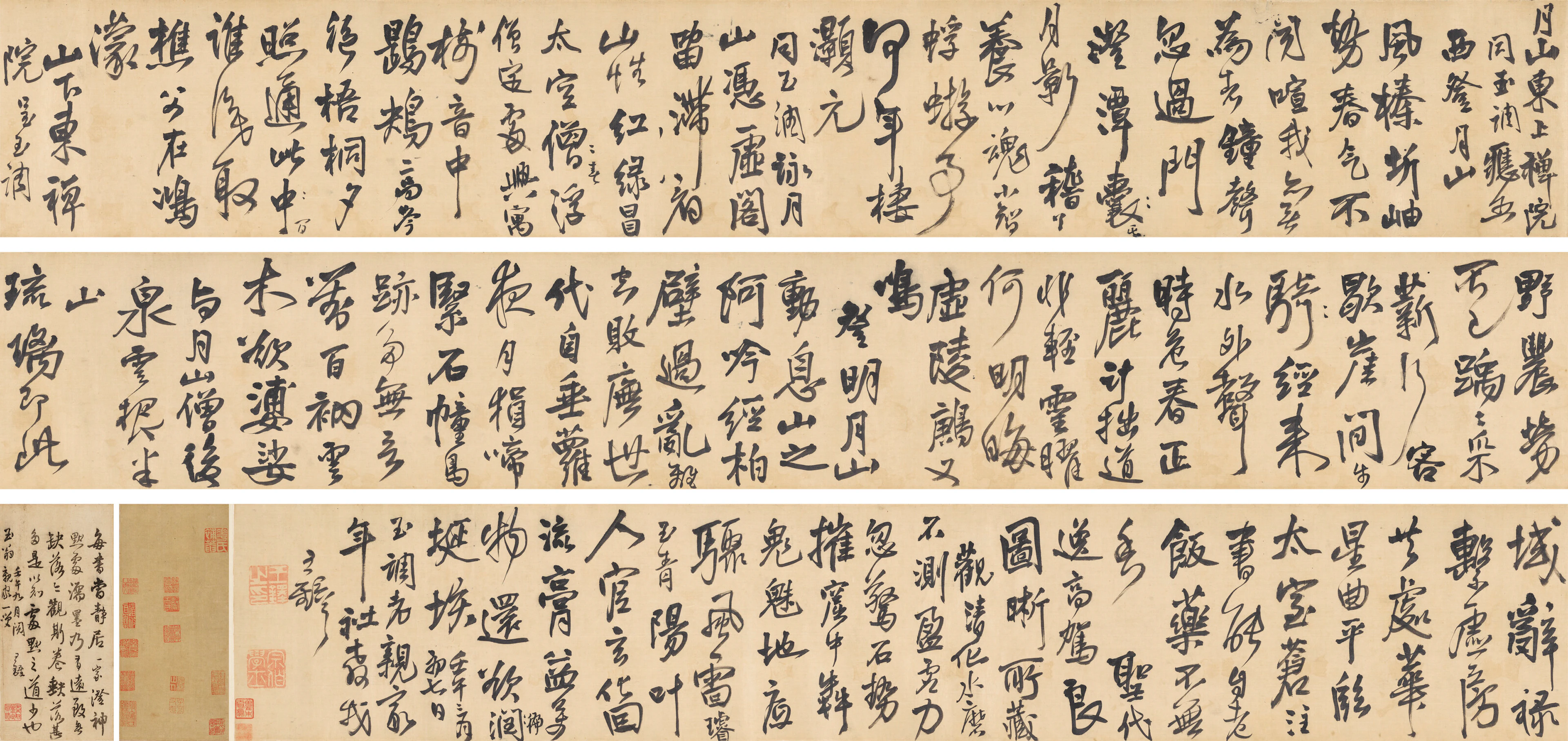 Wang Duo (1592-1652)
