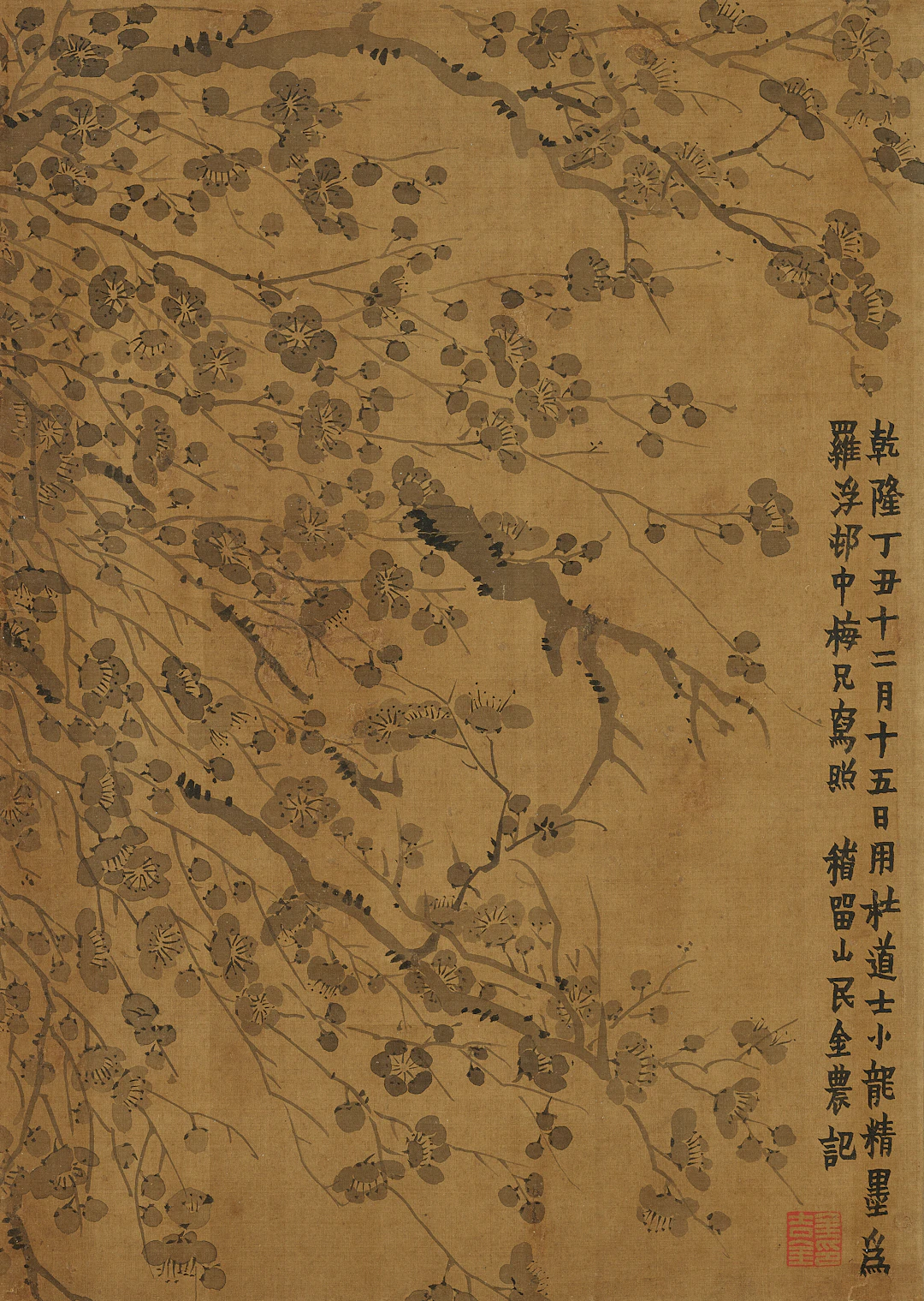 Jin Nong (1687-1763)