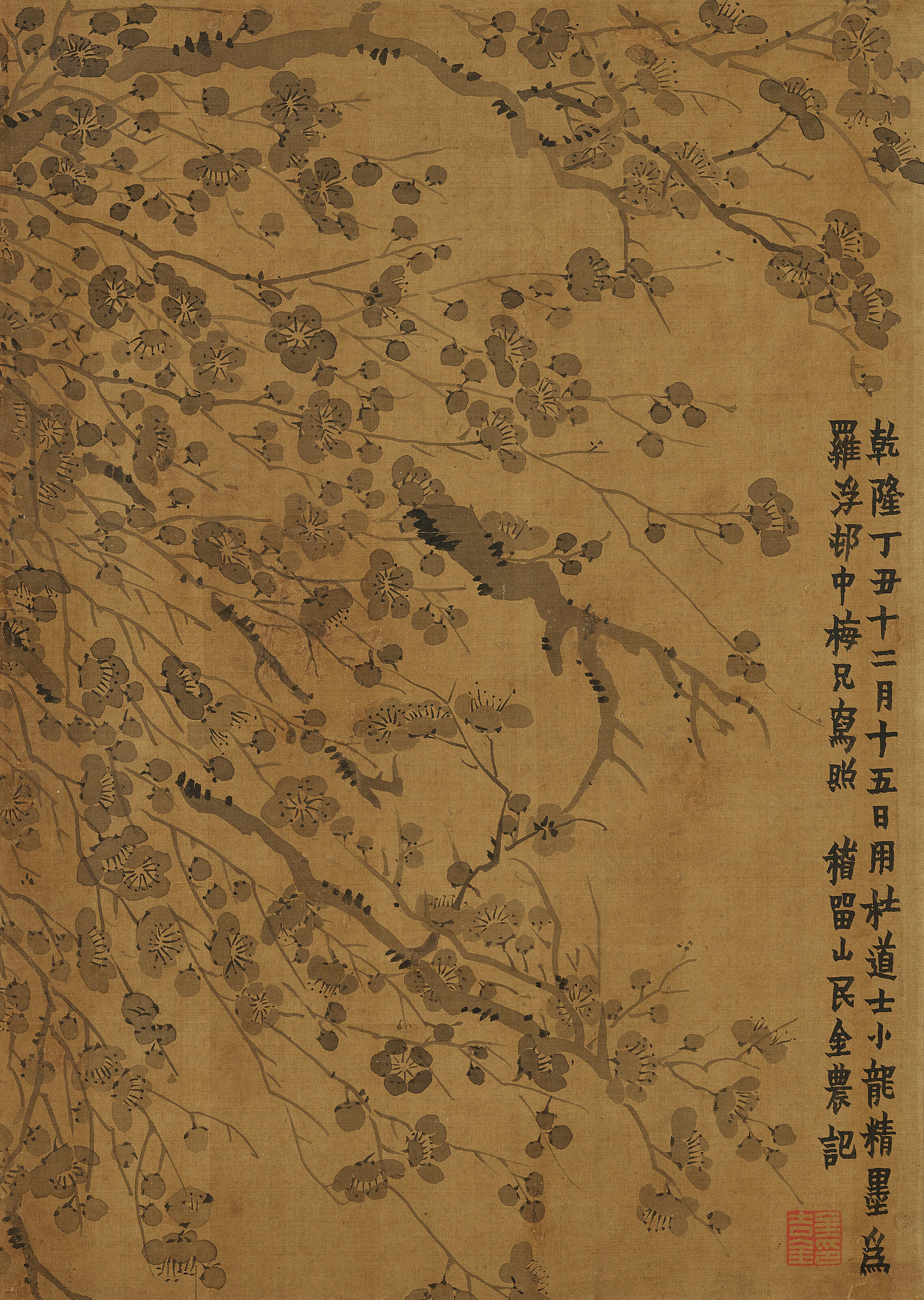 Jin Nong (1687-1763)