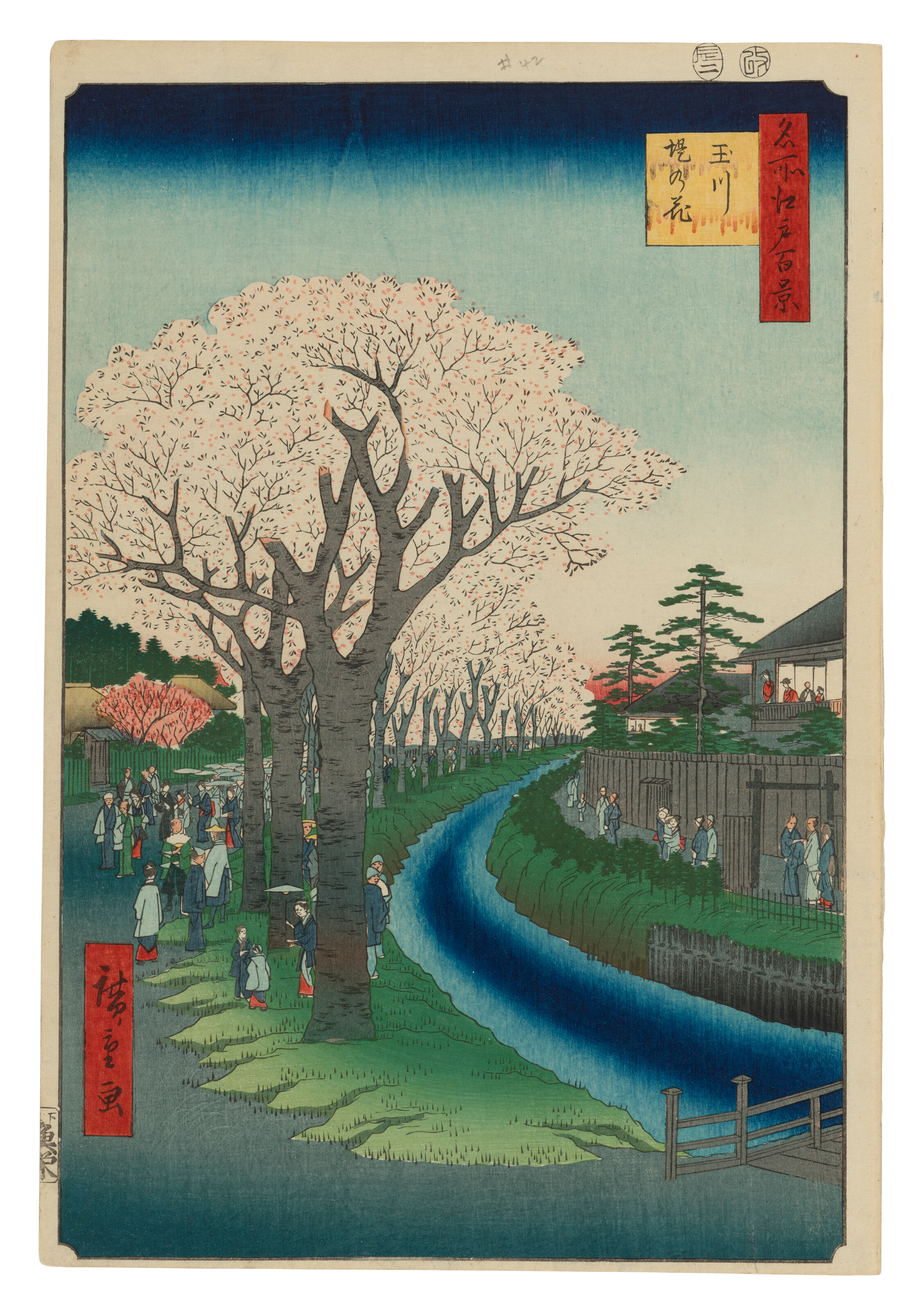 Utagawa Hiroshige (1797-1858)