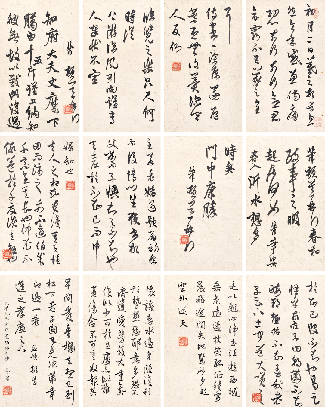 Pu Ru (1896-1963)