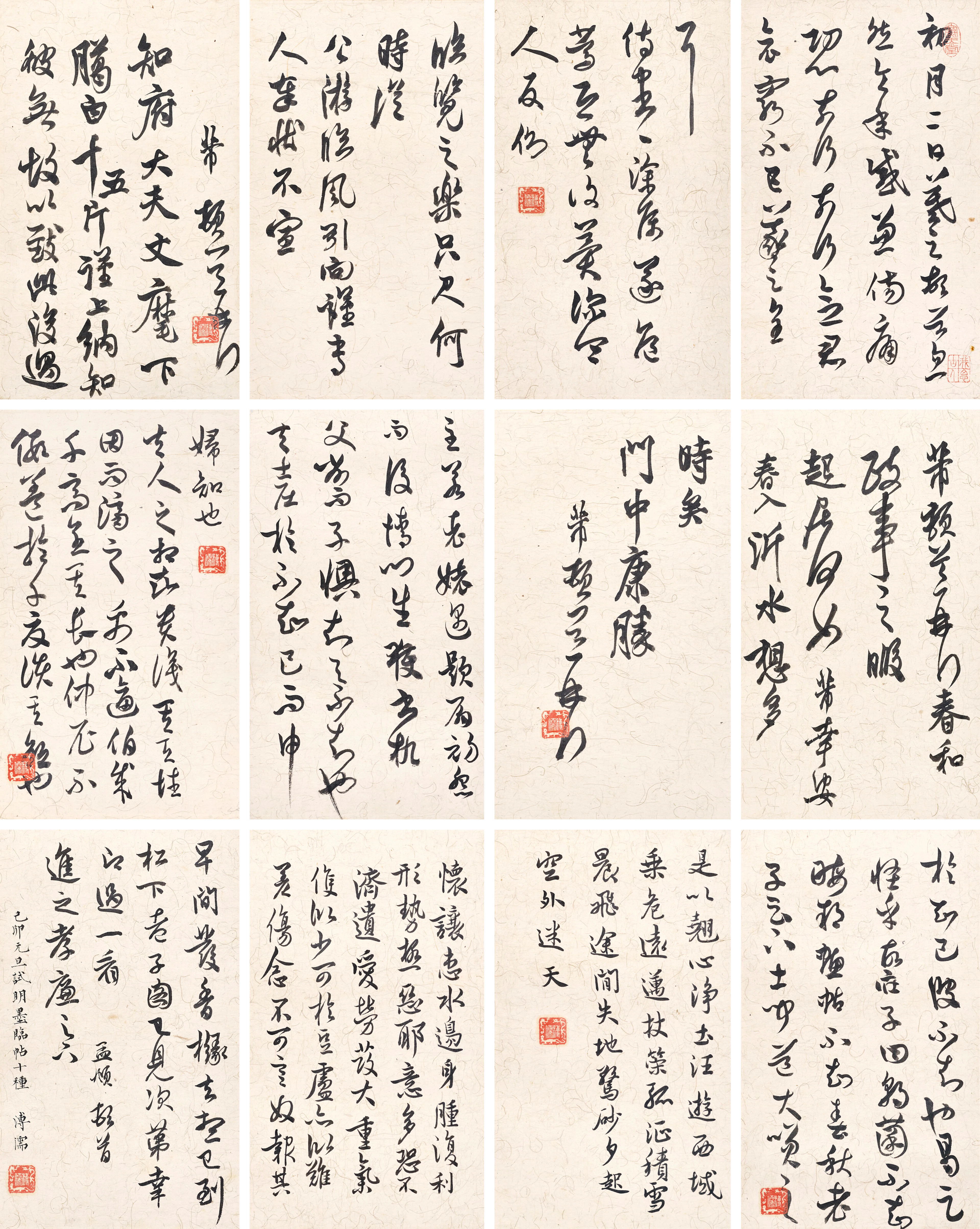 Pu Ru (1896-1963)