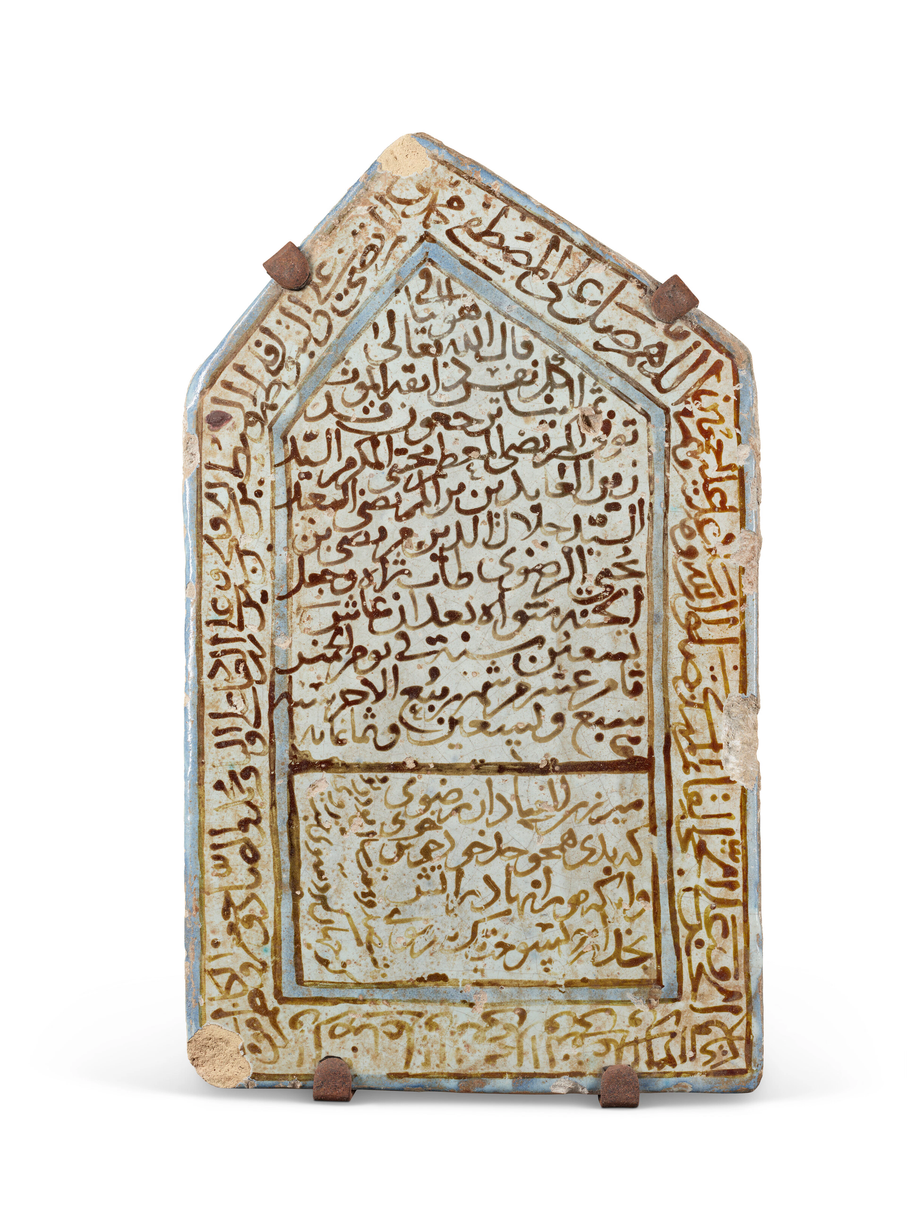 A Rare Lustre and Cobalt-Blue Pottery Tombstone