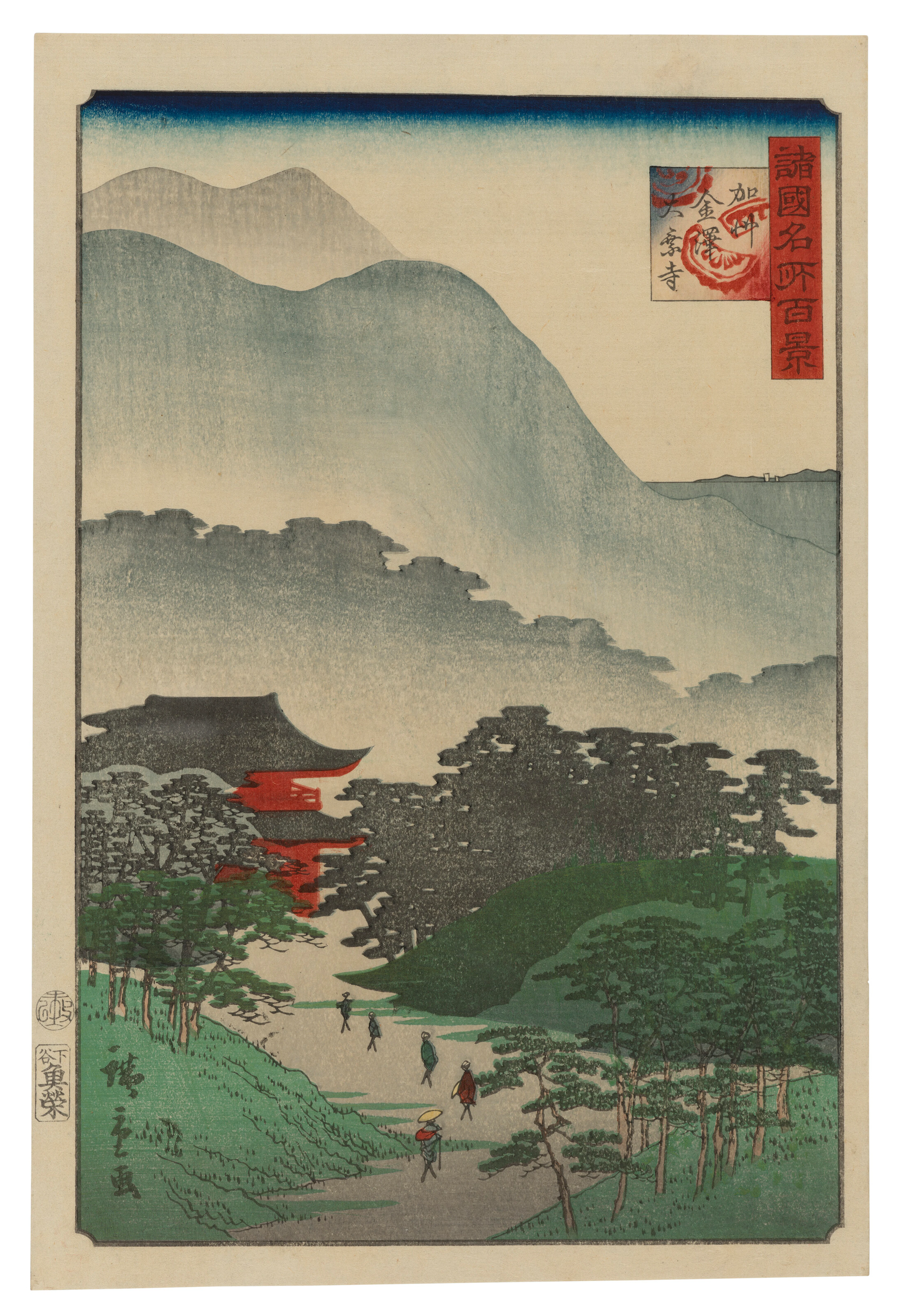 Utagawa Hiroshige Ii (1826-1869)