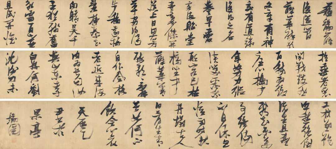 Zhang Ruitu (1570-1641)