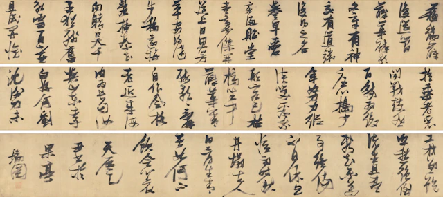 Zhang Ruitu (1570-1641)
